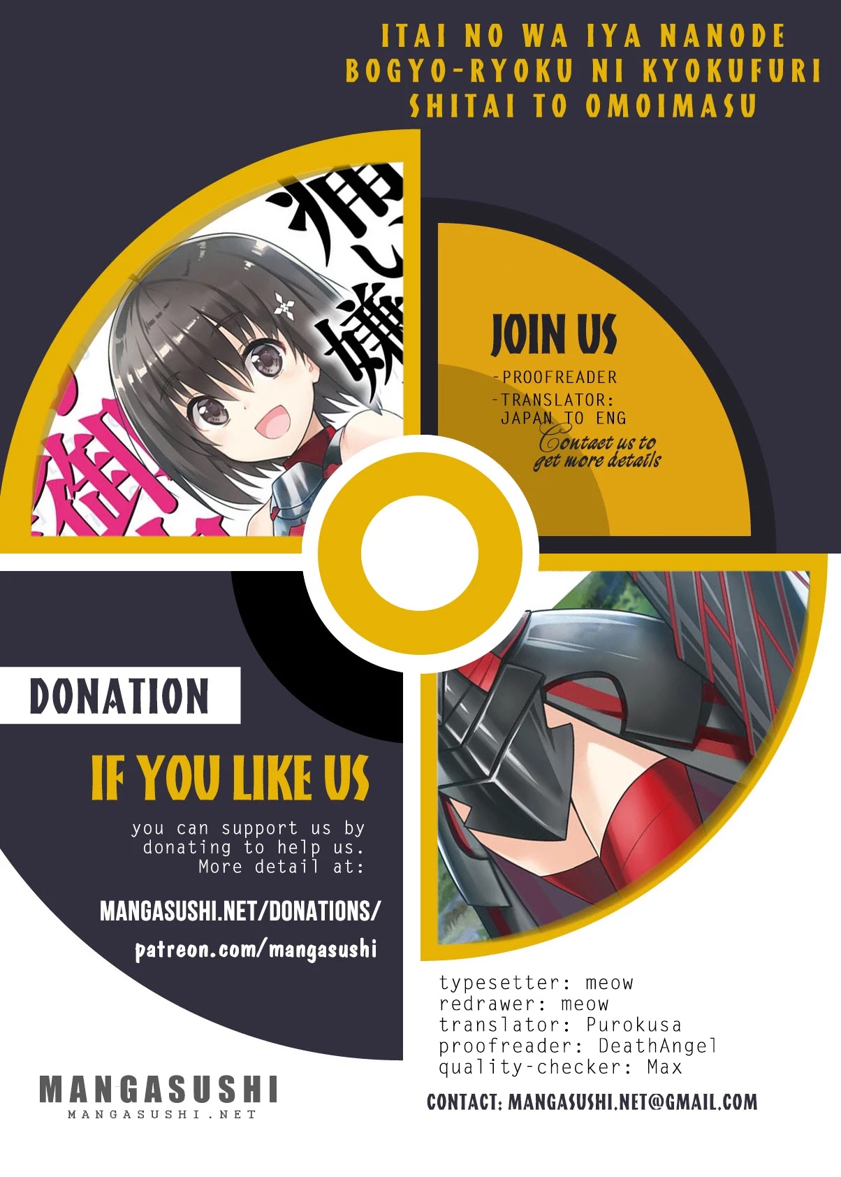 Itai no wa Iya nanode Bougyo-Ryoku ni Kyokufuri Shitai to Omoimasu Chapter 25 page 1 - Chapter 25