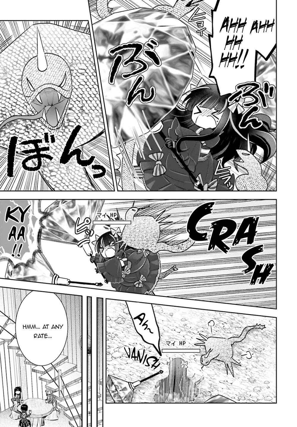 Itai no wa Iya nanode Bougyo-Ryoku ni Kyokufuri Shitai to Omoimasu Chapter 25 page 10 - Chapter 25