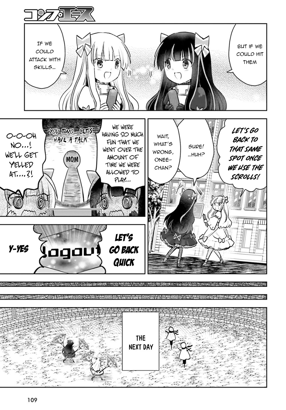 Itai no wa Iya nanode Bougyo-Ryoku ni Kyokufuri Shitai to Omoimasu Chapter 25 page 14 - Chapter 25