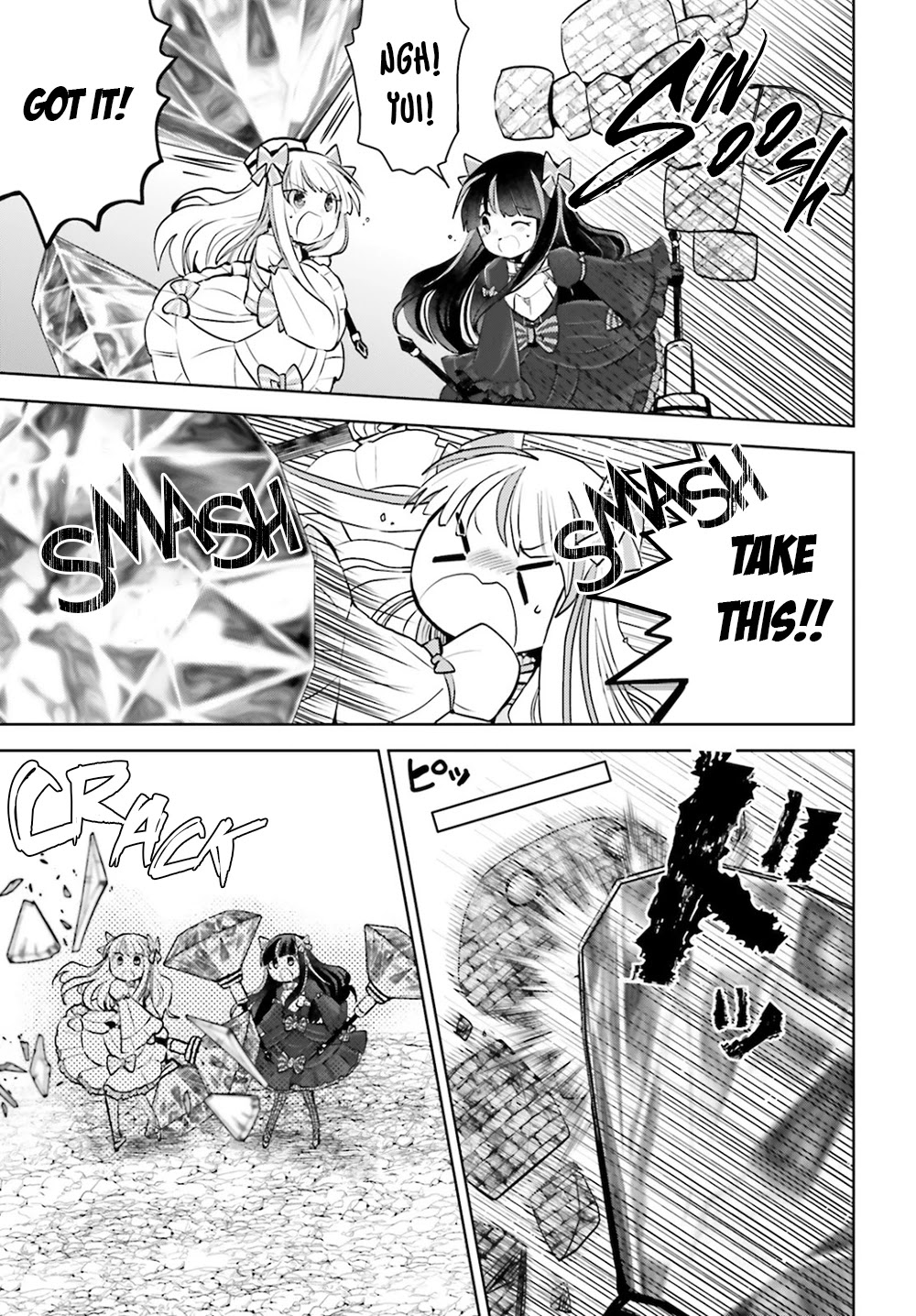 Itai no wa Iya nanode Bougyo-Ryoku ni Kyokufuri Shitai to Omoimasu Chapter 25 page 8 - Chapter 25