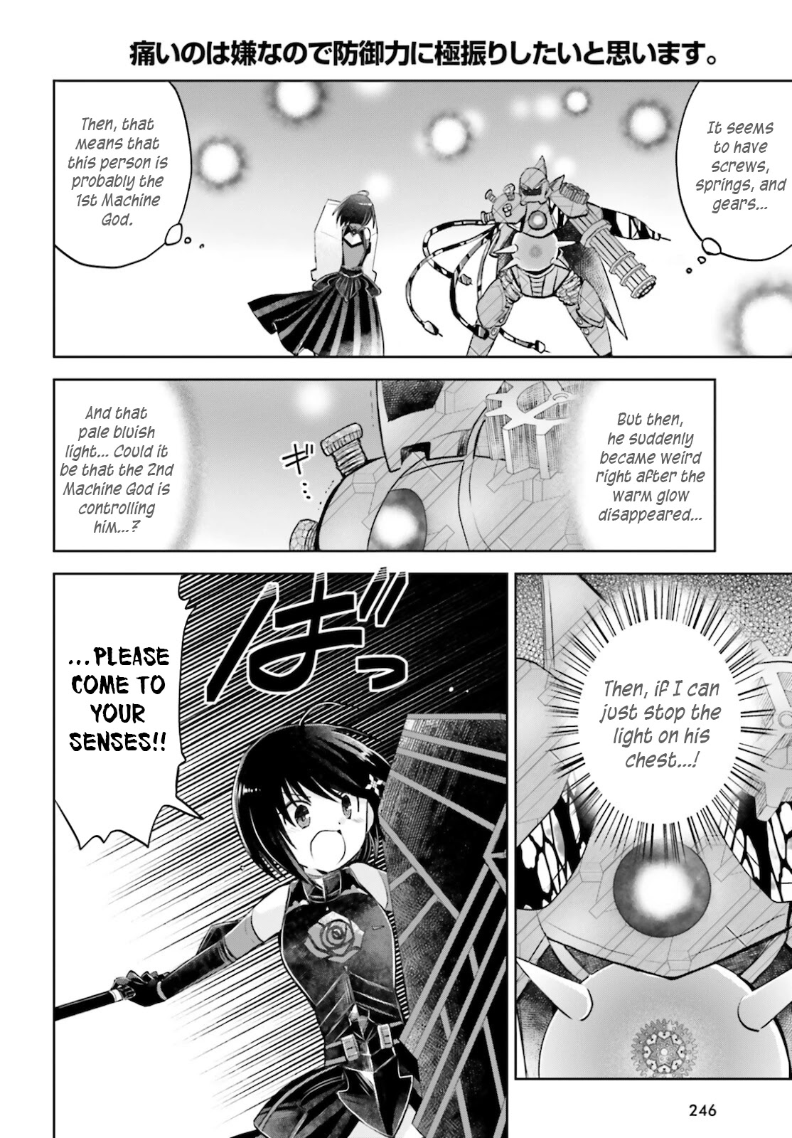 Itai no wa Iya nanode Bougyo-Ryoku ni Kyokufuri Shitai to Omoimasu Chapter 26 page 18 - Chapter 26