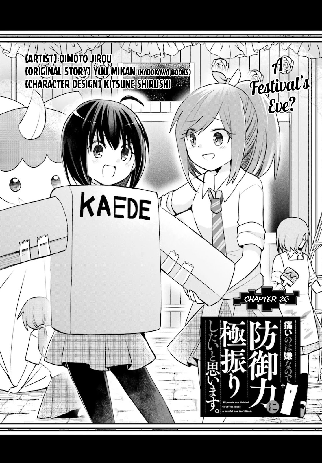Itai no wa Iya nanode Bougyo-Ryoku ni Kyokufuri Shitai to Omoimasu Chapter 26 page 2 - Chapter 26