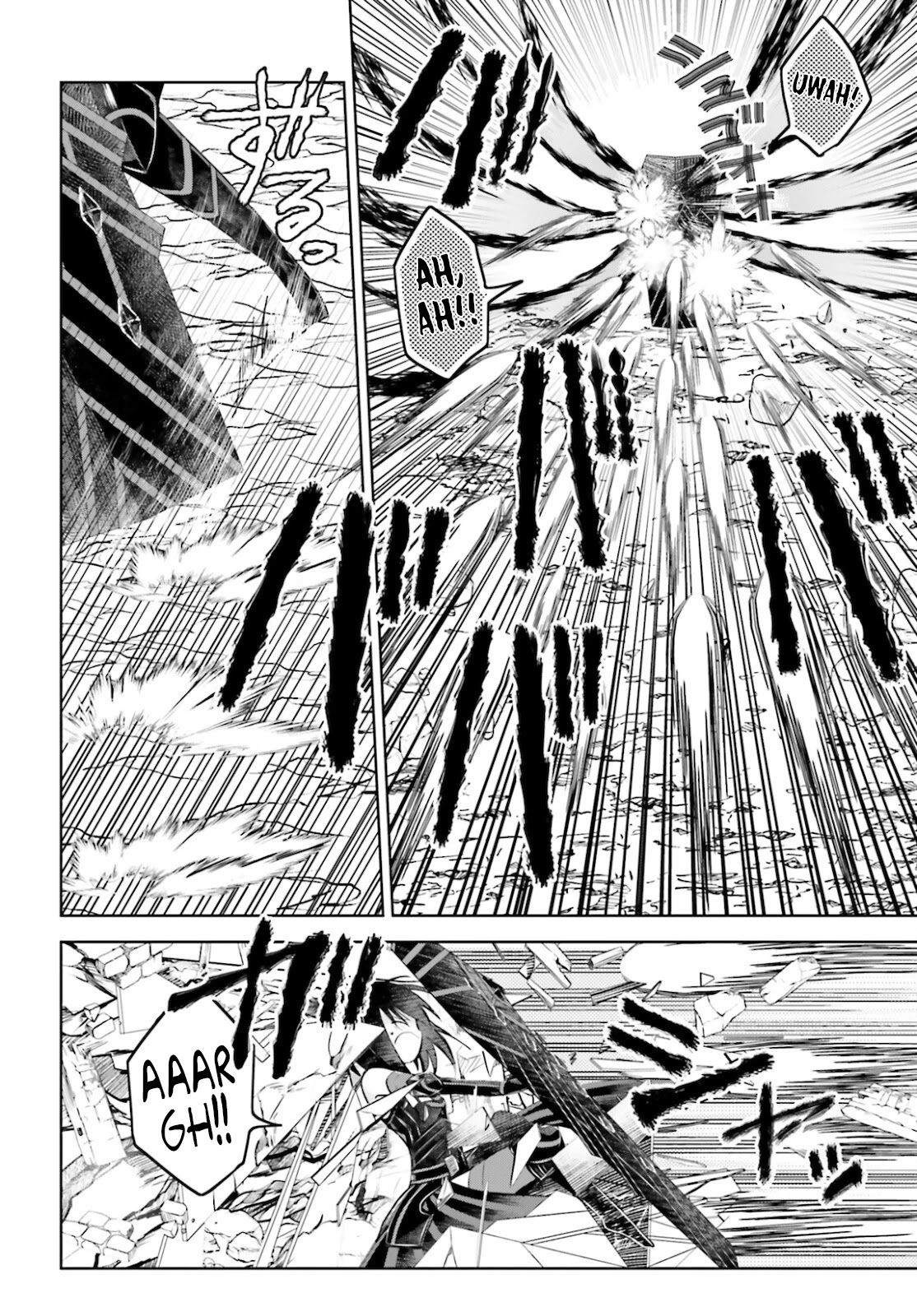 Itai no wa Iya nanode Bougyo-Ryoku ni Kyokufuri Shitai to Omoimasu Chapter 26 page 20 - Chapter 26