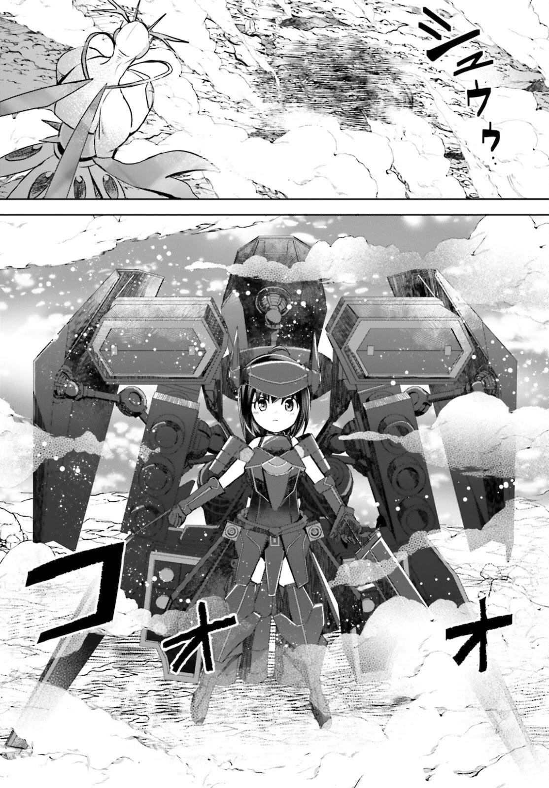 Itai no wa Iya nanode Bougyo-Ryoku ni Kyokufuri Shitai to Omoimasu Chapter 26 page 32 - Chapter 26