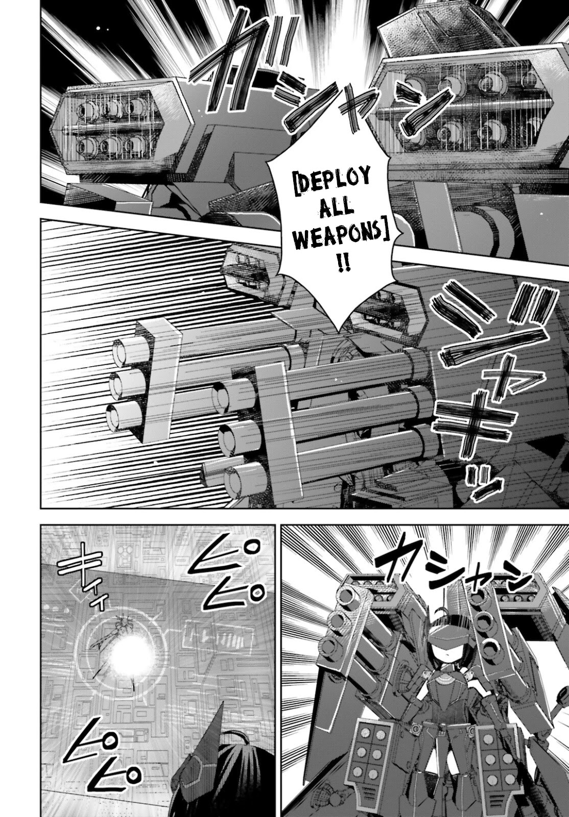 Itai no wa Iya nanode Bougyo-Ryoku ni Kyokufuri Shitai to Omoimasu Chapter 26 page 33 - Chapter 26