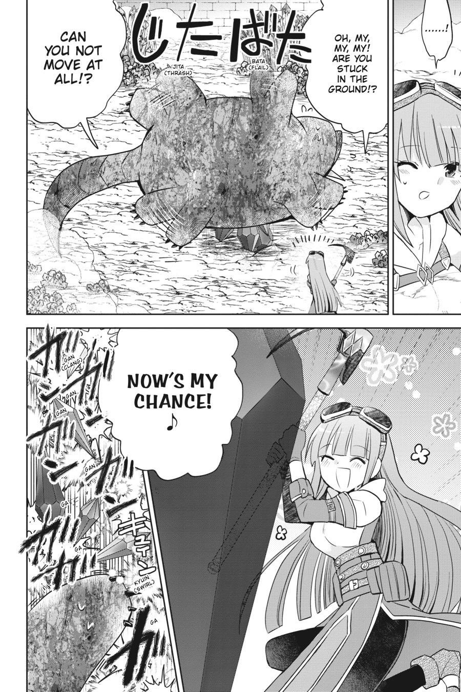 Itai no wa Iya nanode Bougyo-Ryoku ni Kyokufuri Shitai to Omoimasu Chapter 27 page 16 - Chapter 27