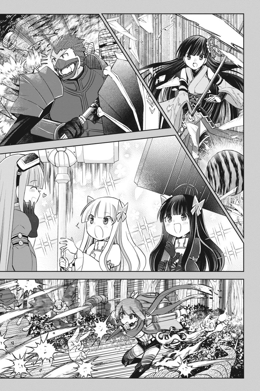 Itai no wa Iya nanode Bougyo-Ryoku ni Kyokufuri Shitai to Omoimasu Chapter 29 page 19 - Chapter 29