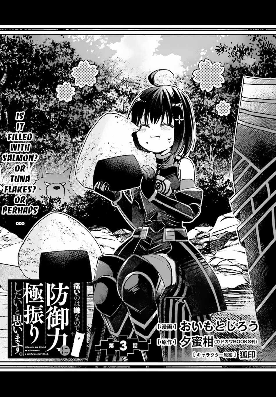 Itai no wa Iya nanode Bougyo-Ryoku ni Kyokufuri Shitai to Omoimasu Chapter 3 page 2 - Chapter 3