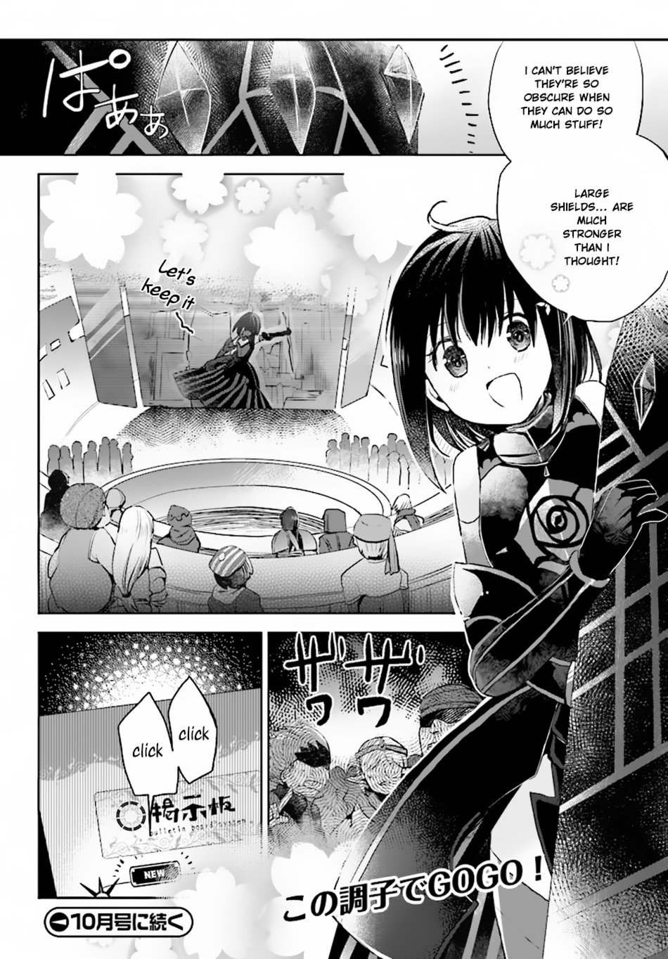 Itai no wa Iya nanode Bougyo-Ryoku ni Kyokufuri Shitai to Omoimasu Chapter 3 page 25 - Chapter 3