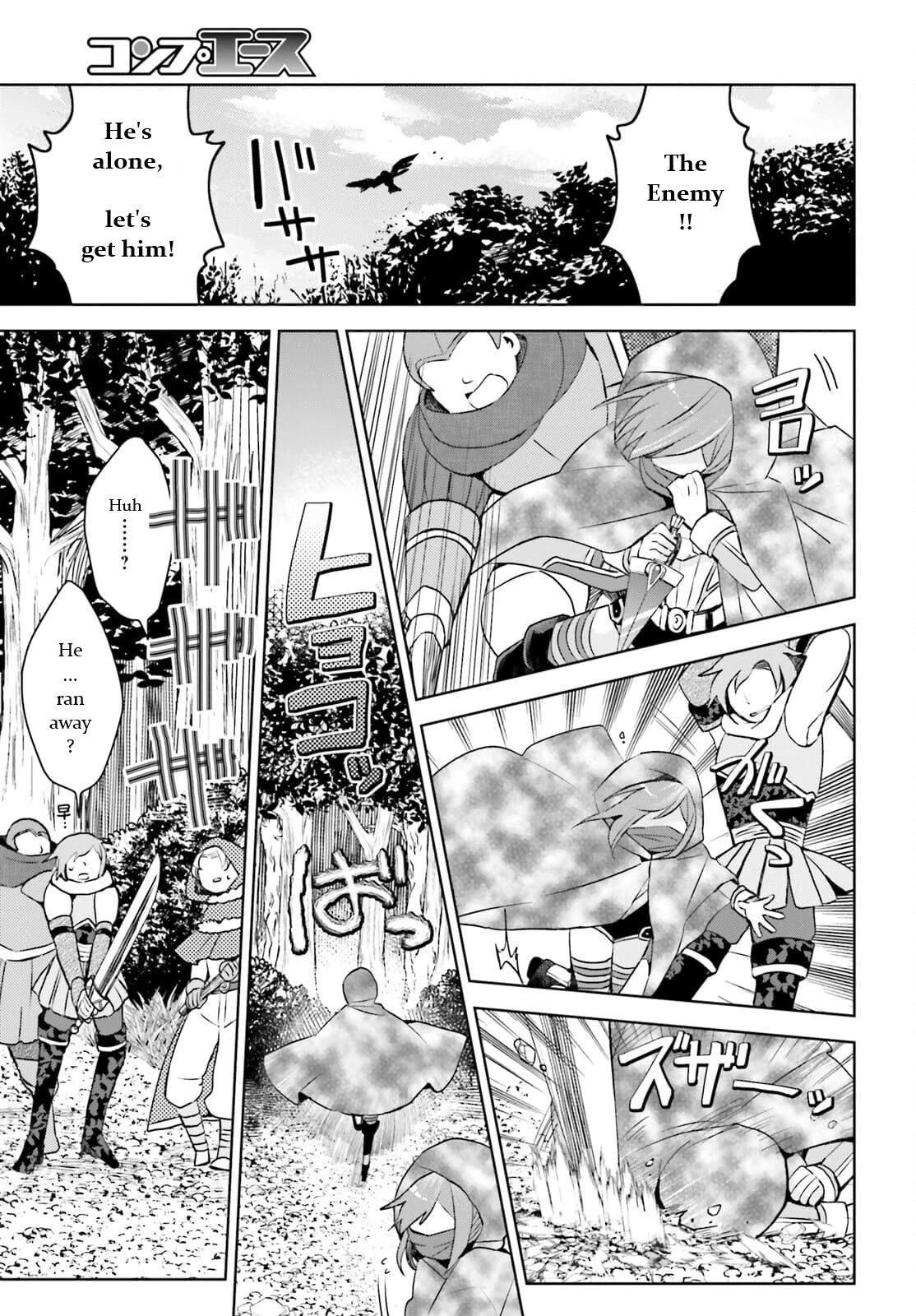 Itai no wa Iya nanode Bougyo-Ryoku ni Kyokufuri Shitai to Omoimasu Chapter 30 page 10 - Chapter 30