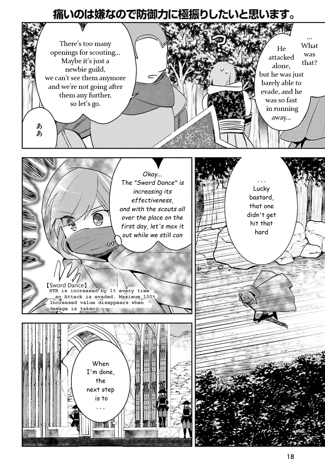 Itai no wa Iya nanode Bougyo-Ryoku ni Kyokufuri Shitai to Omoimasu Chapter 30 page 11 - Chapter 30