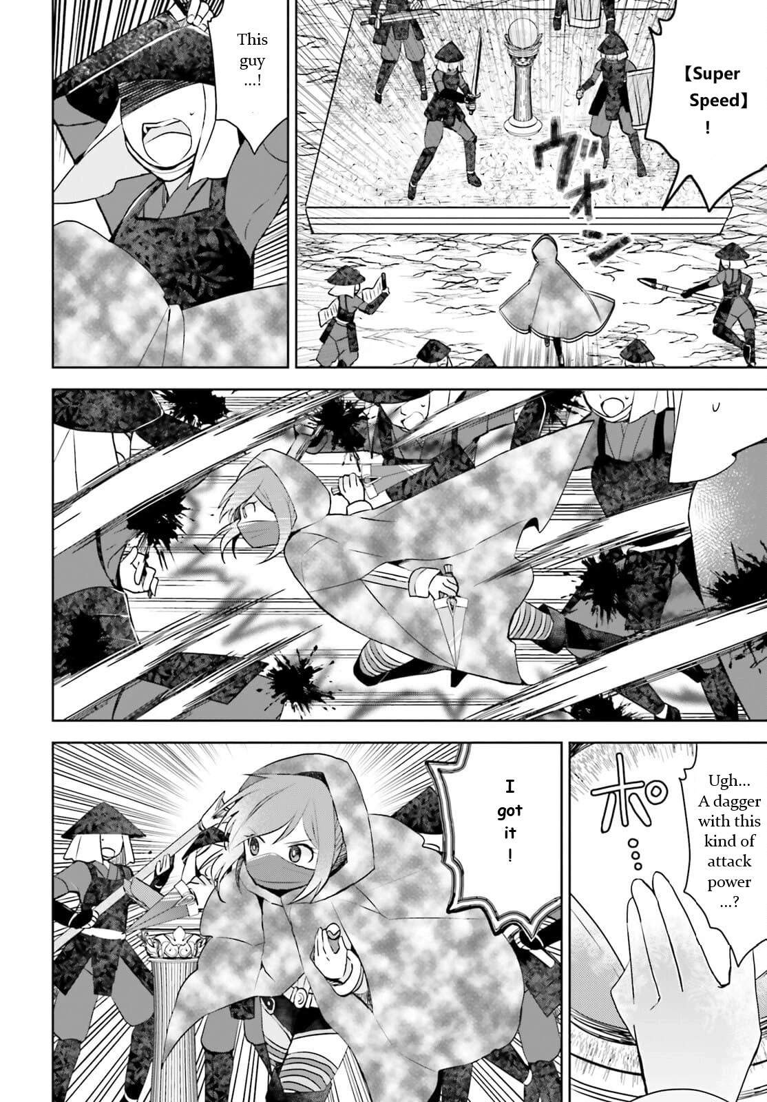 Itai no wa Iya nanode Bougyo-Ryoku ni Kyokufuri Shitai to Omoimasu Chapter 30 page 13 - Chapter 30