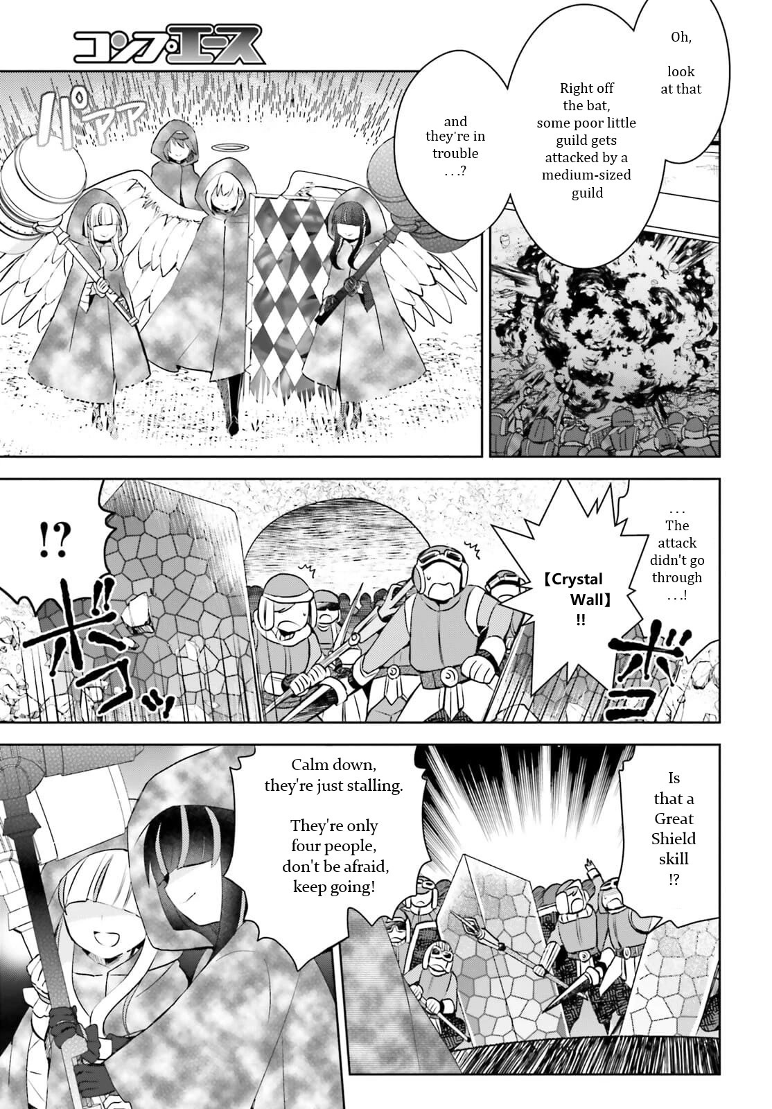 Itai no wa Iya nanode Bougyo-Ryoku ni Kyokufuri Shitai to Omoimasu Chapter 30 page 18 - Chapter 30