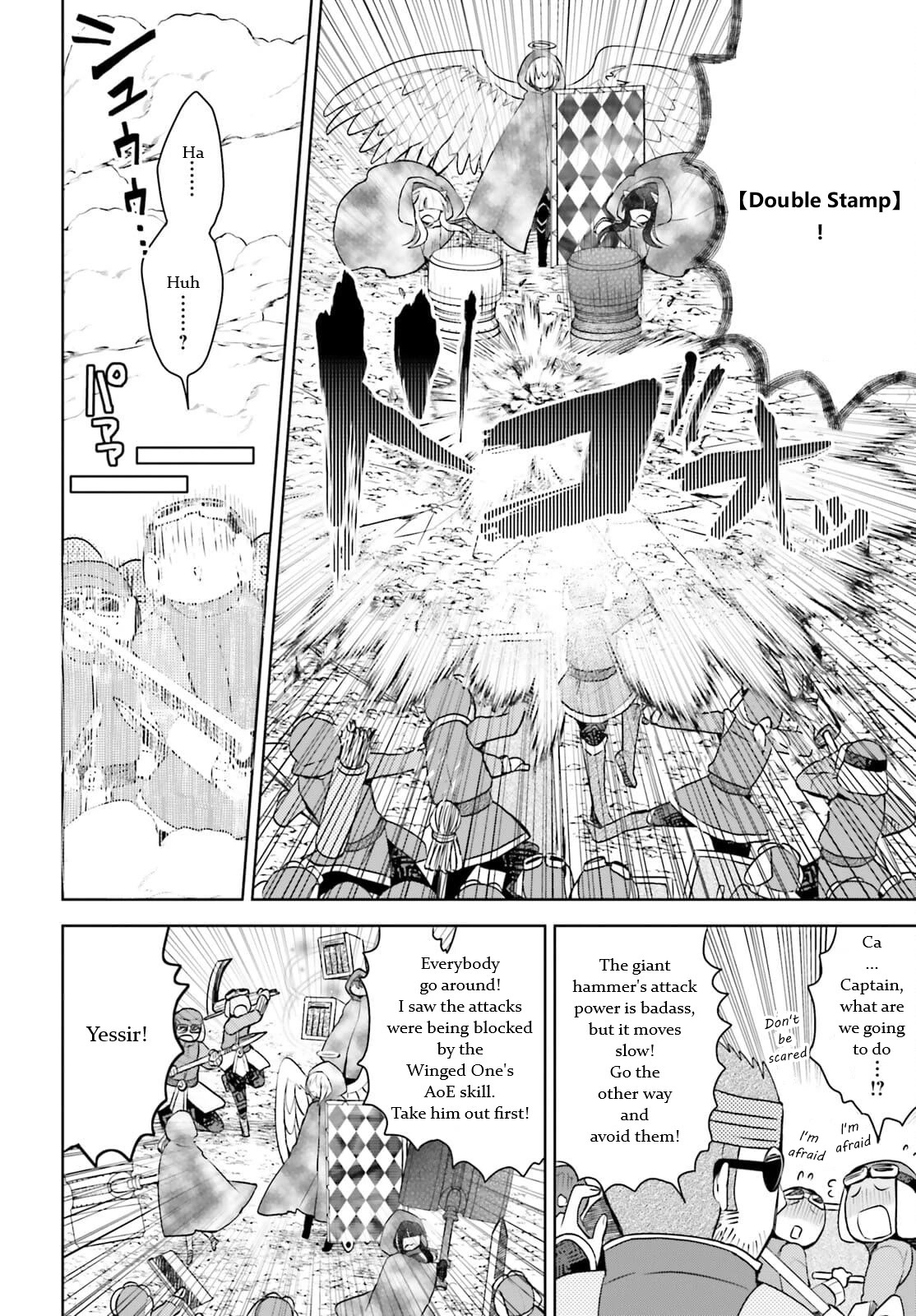 Itai no wa Iya nanode Bougyo-Ryoku ni Kyokufuri Shitai to Omoimasu Chapter 30 page 19 - Chapter 30