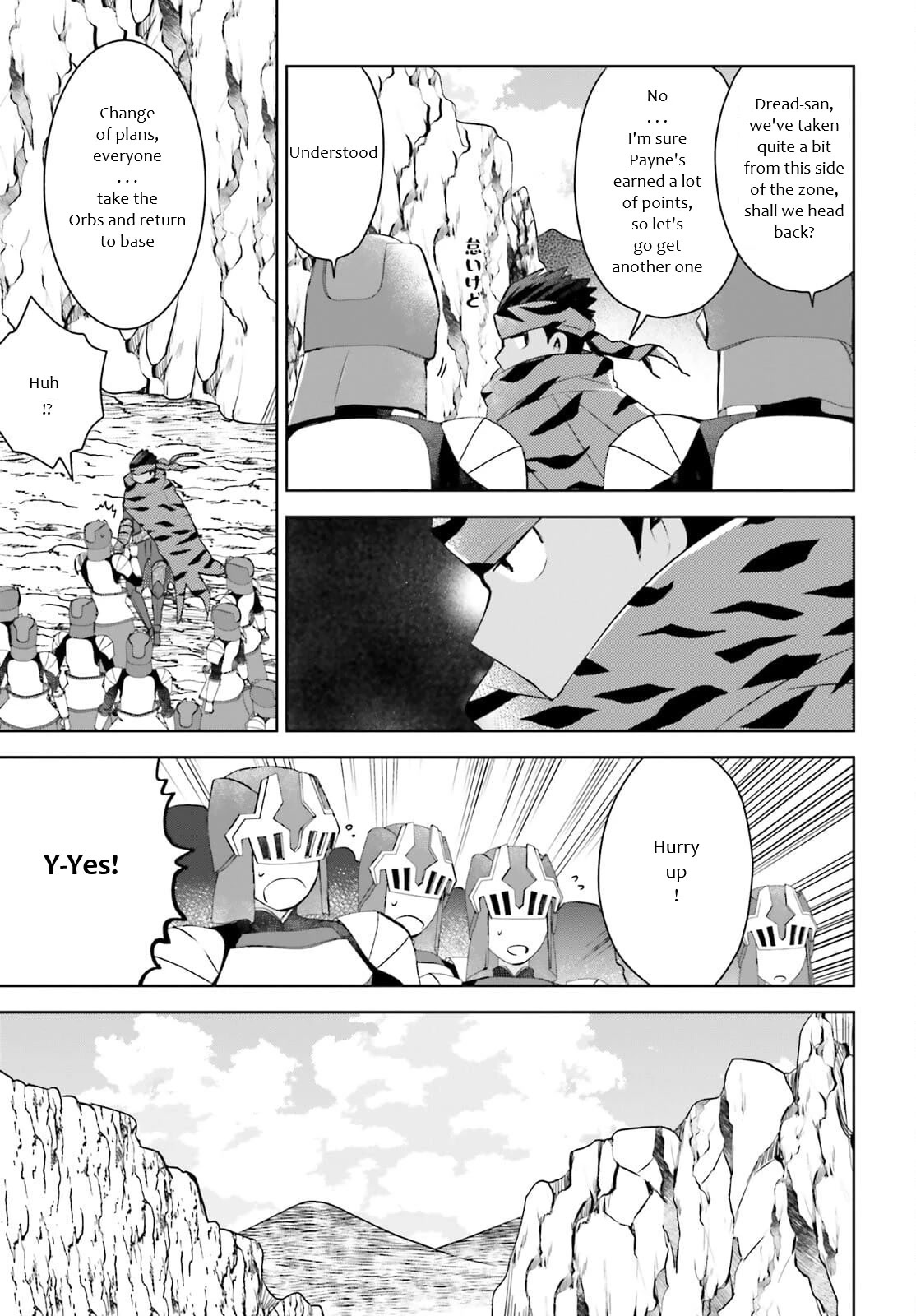 Itai no wa Iya nanode Bougyo-Ryoku ni Kyokufuri Shitai to Omoimasu Chapter 30 page 30 - Chapter 30
