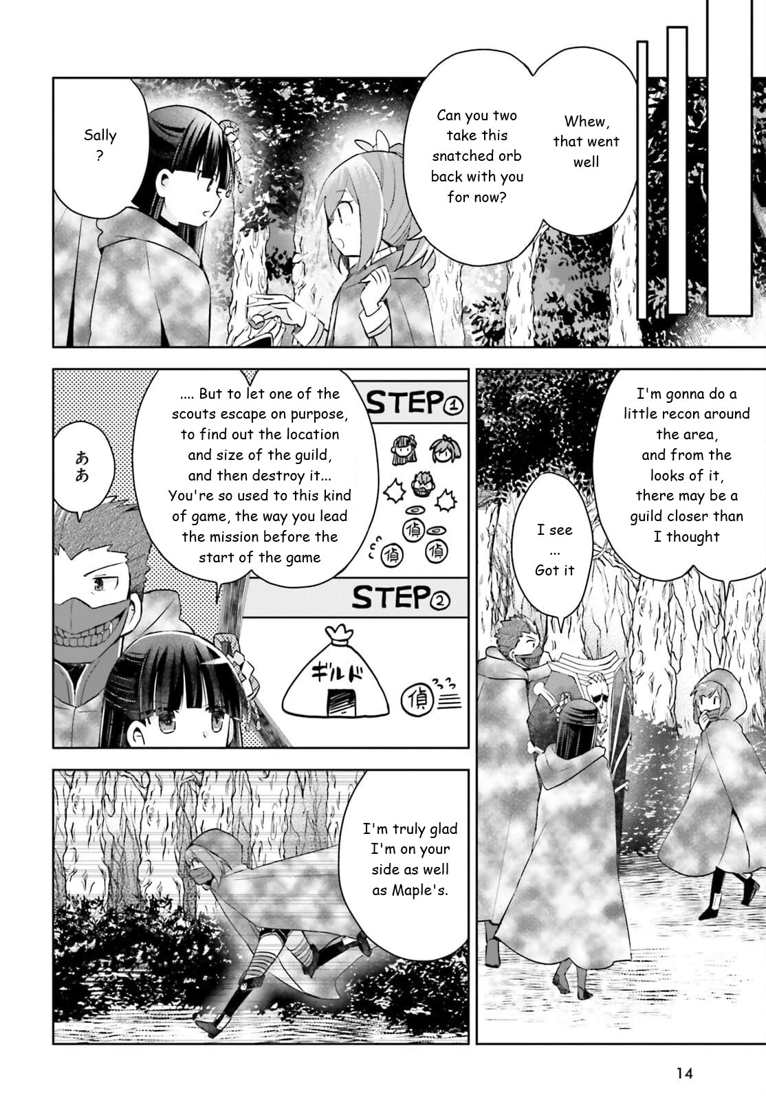 Itai no wa Iya nanode Bougyo-Ryoku ni Kyokufuri Shitai to Omoimasu Chapter 30 page 7 - Chapter 30