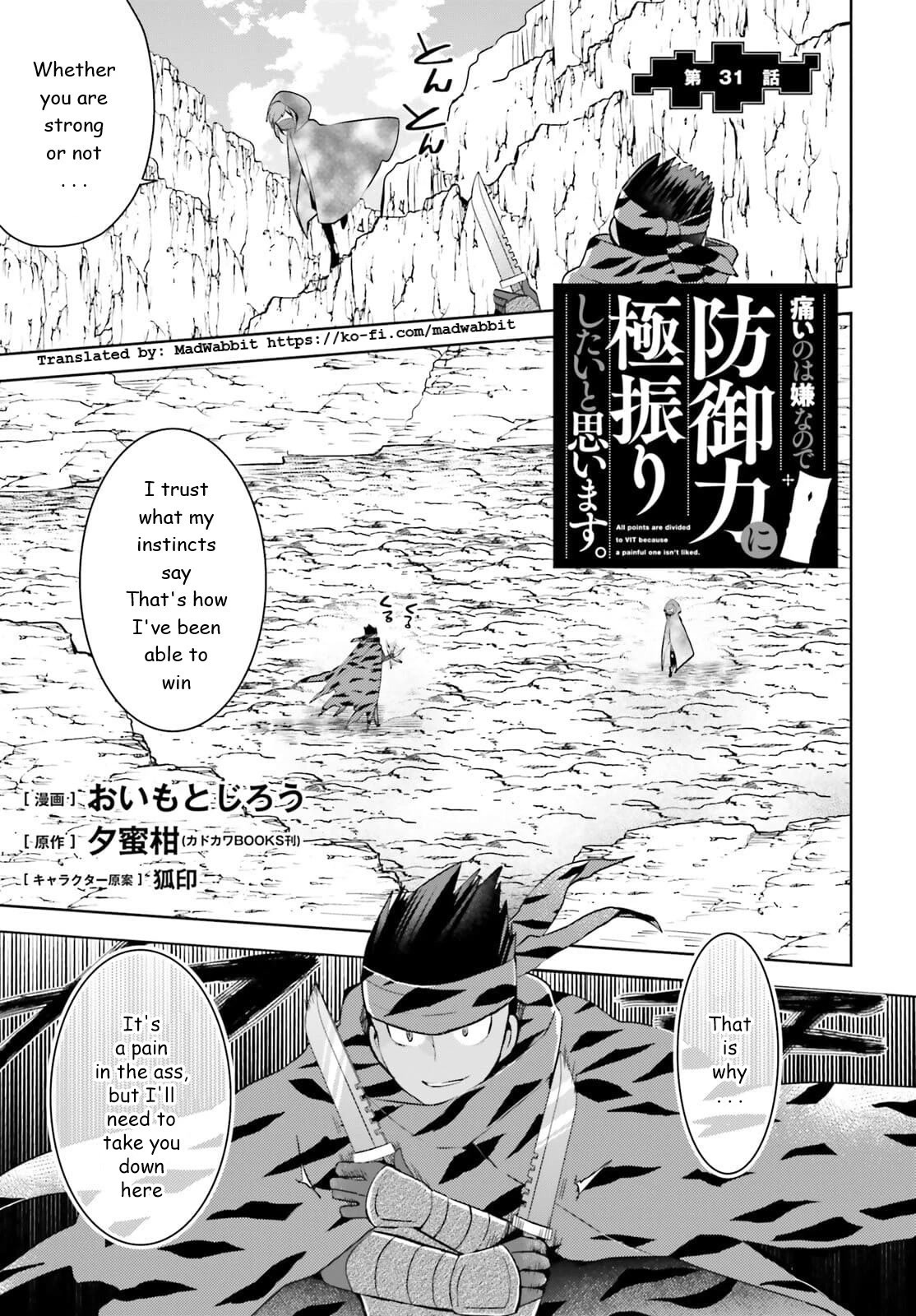Itai no wa Iya nanode Bougyo-Ryoku ni Kyokufuri Shitai to Omoimasu Chapter 31 page 1 - Chapter 31