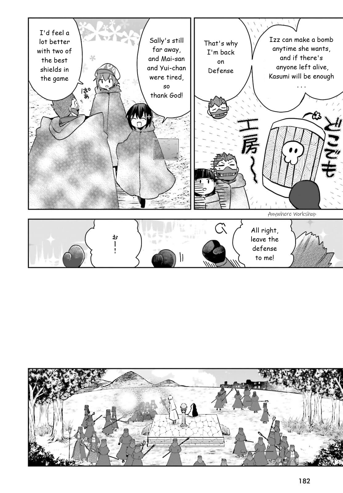 Itai no wa Iya nanode Bougyo-Ryoku ni Kyokufuri Shitai to Omoimasu Chapter 31 page 10 - Chapter 31
