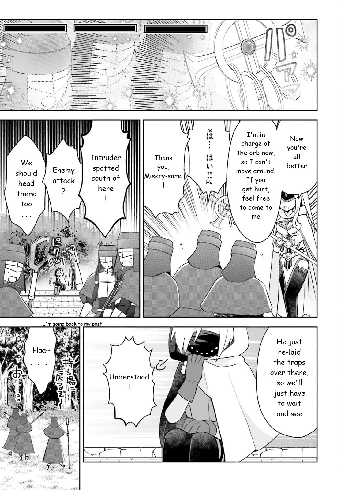 Itai no wa Iya nanode Bougyo-Ryoku ni Kyokufuri Shitai to Omoimasu Chapter 31 page 11 - Chapter 31