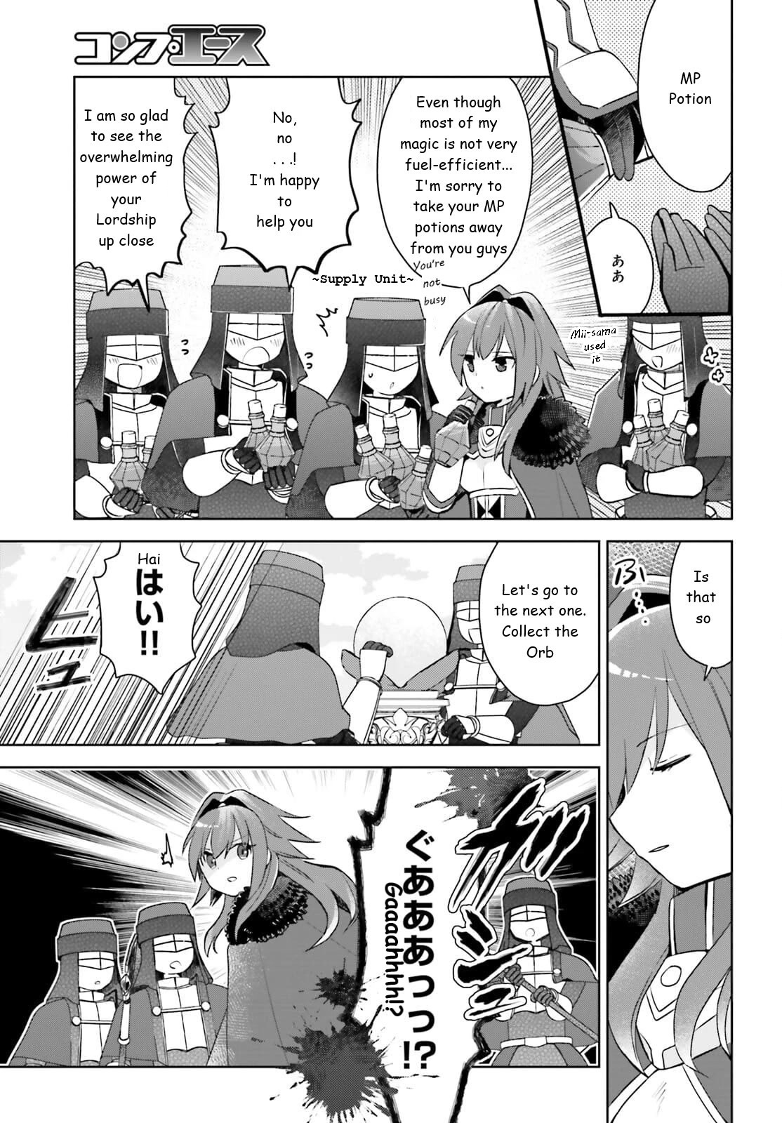 Itai no wa Iya nanode Bougyo-Ryoku ni Kyokufuri Shitai to Omoimasu Chapter 31 page 17 - Chapter 31