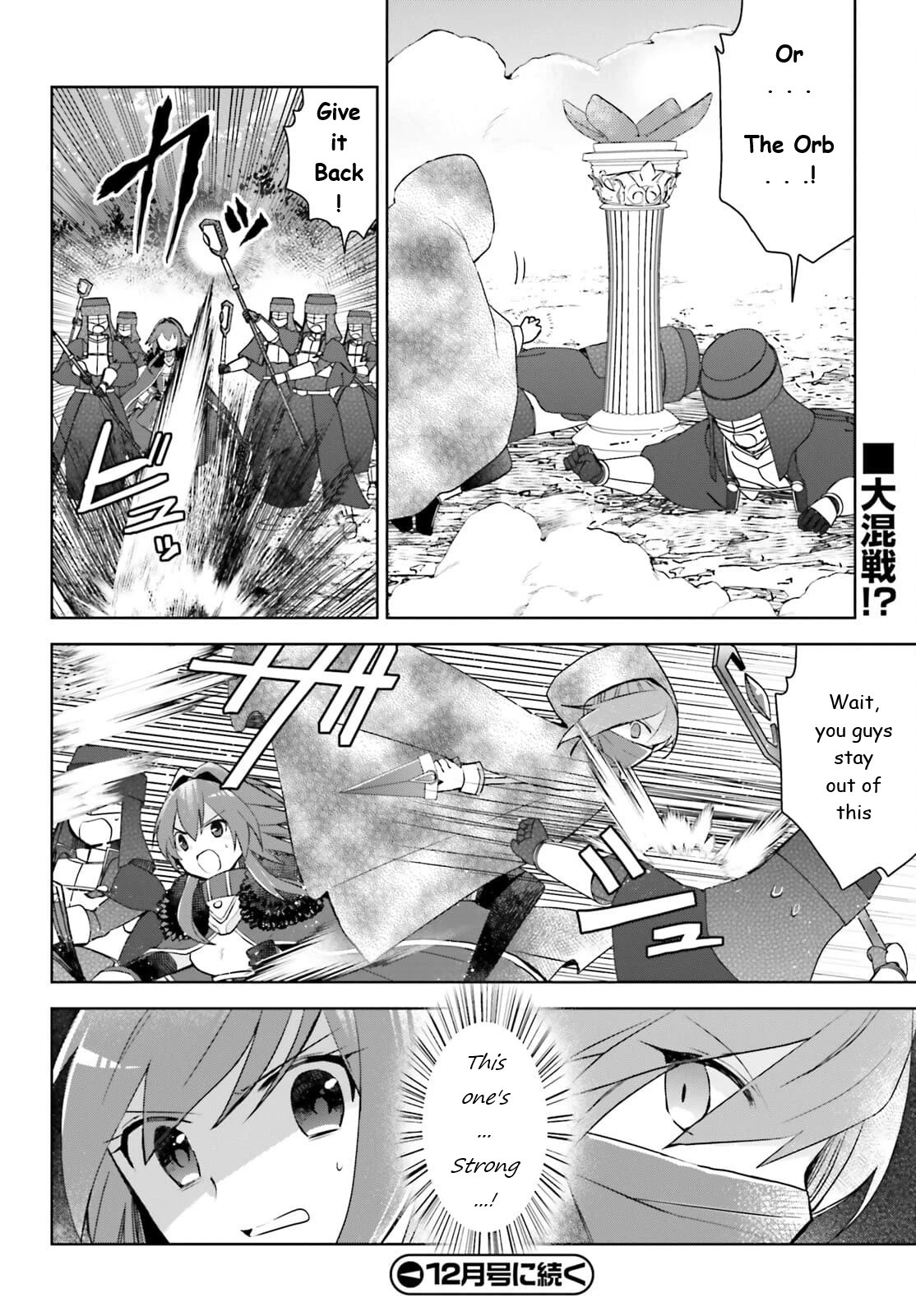 Itai no wa Iya nanode Bougyo-Ryoku ni Kyokufuri Shitai to Omoimasu Chapter 31 page 18 - Chapter 31