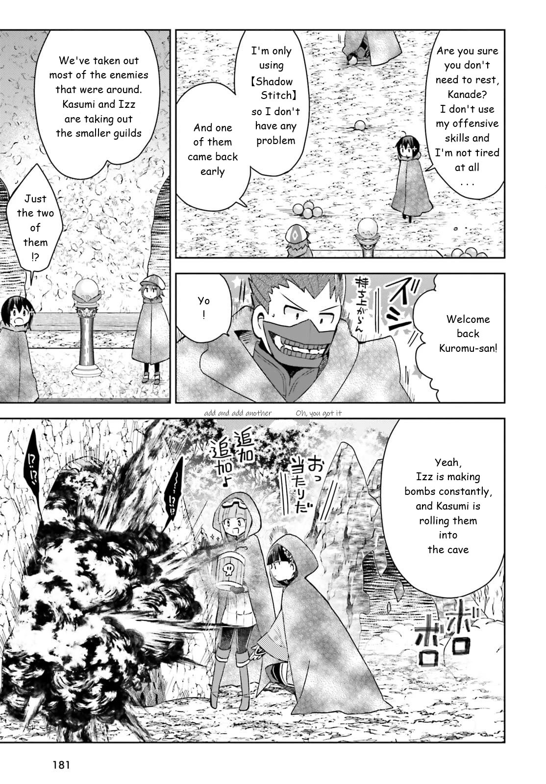 Itai no wa Iya nanode Bougyo-Ryoku ni Kyokufuri Shitai to Omoimasu Chapter 31 page 9 - Chapter 31