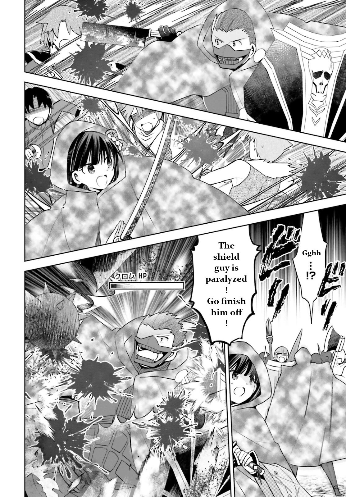 Itai no wa Iya nanode Bougyo-Ryoku ni Kyokufuri Shitai to Omoimasu Chapter 32 page 11 - Chapter 32