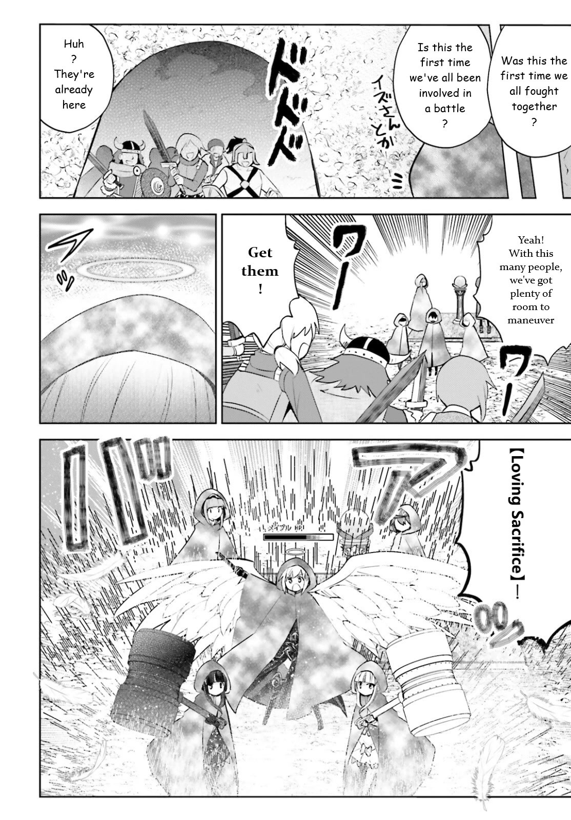 Itai no wa Iya nanode Bougyo-Ryoku ni Kyokufuri Shitai to Omoimasu Chapter 32 page 13 - Chapter 32