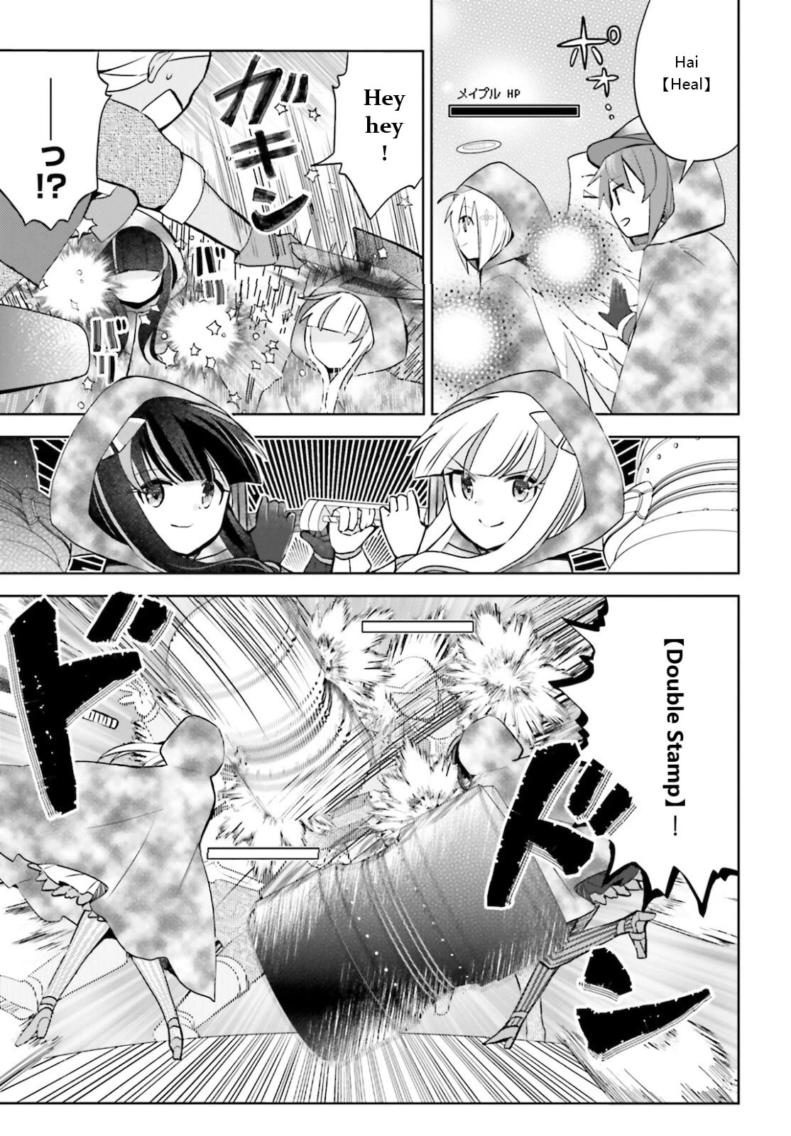 Itai no wa Iya nanode Bougyo-Ryoku ni Kyokufuri Shitai to Omoimasu Chapter 32 page 14 - Chapter 32