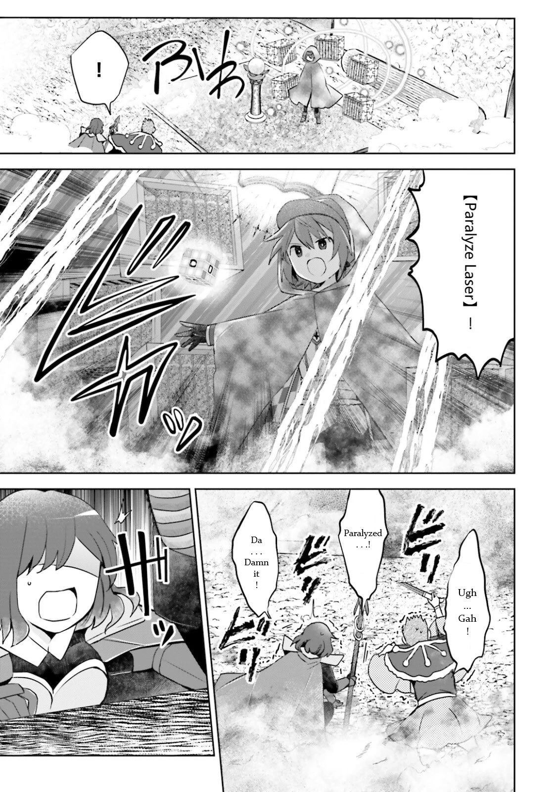 Itai no wa Iya nanode Bougyo-Ryoku ni Kyokufuri Shitai to Omoimasu Chapter 32 page 16 - Chapter 32