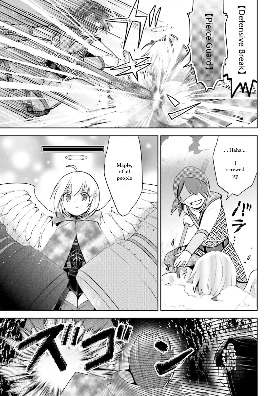 Itai no wa Iya nanode Bougyo-Ryoku ni Kyokufuri Shitai to Omoimasu Chapter 32 page 18 - Chapter 32