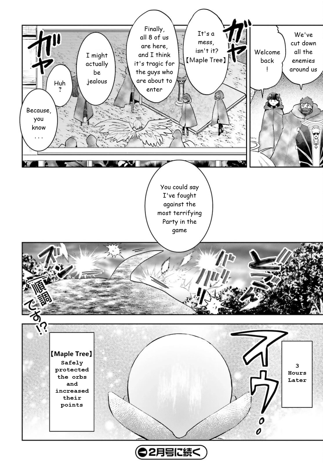 Itai no wa Iya nanode Bougyo-Ryoku ni Kyokufuri Shitai to Omoimasu Chapter 32 page 19 - Chapter 32