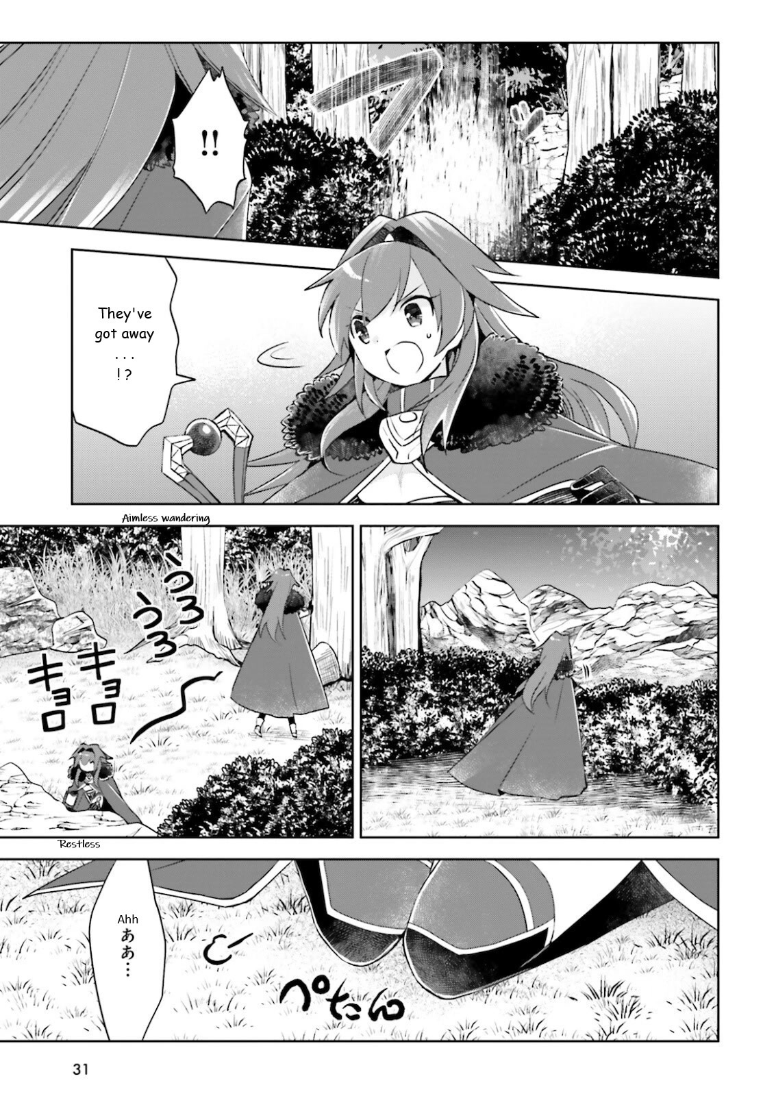 Itai no wa Iya nanode Bougyo-Ryoku ni Kyokufuri Shitai to Omoimasu Chapter 32 page 4 - Chapter 32