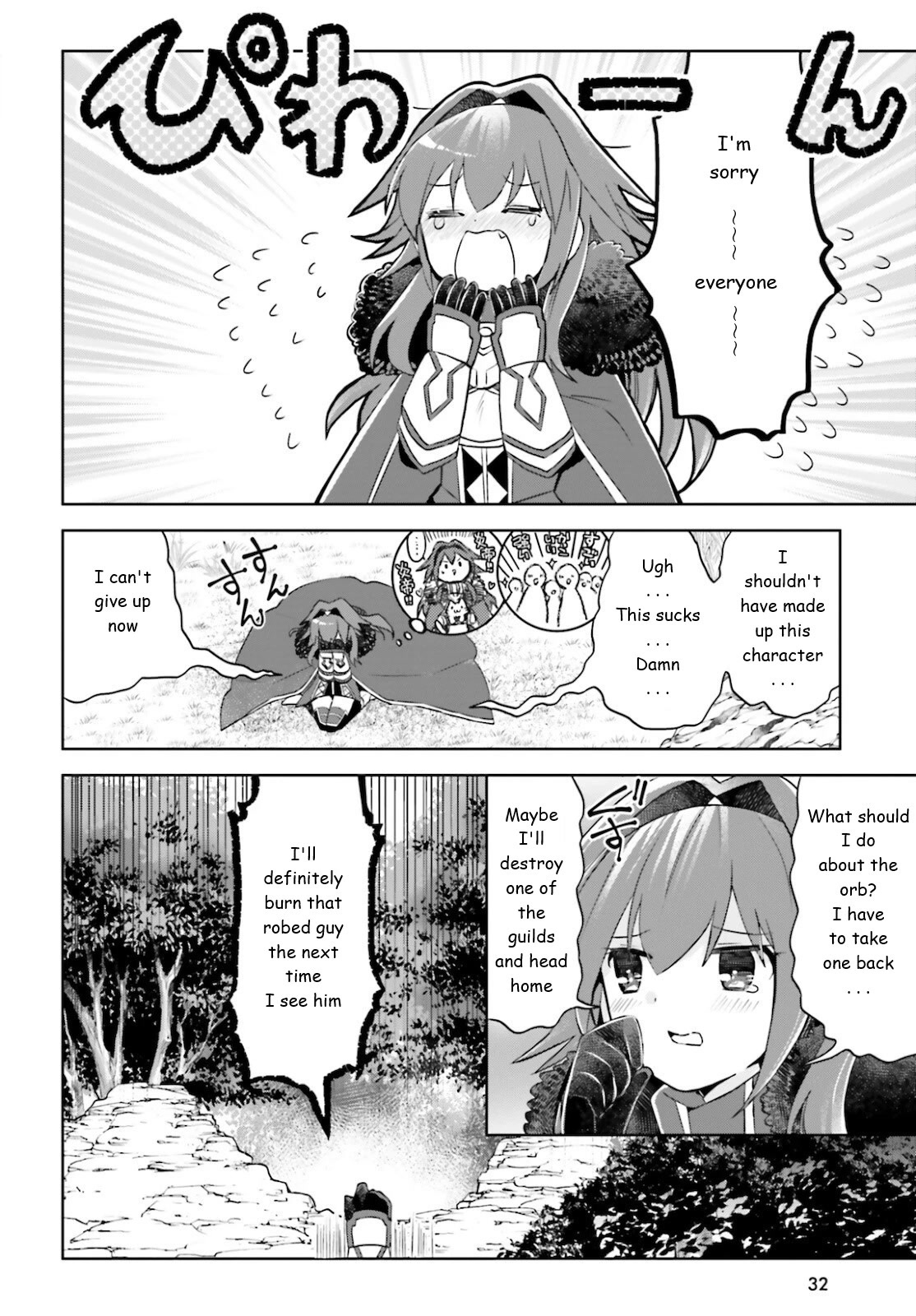 Itai no wa Iya nanode Bougyo-Ryoku ni Kyokufuri Shitai to Omoimasu Chapter 32 page 5 - Chapter 32