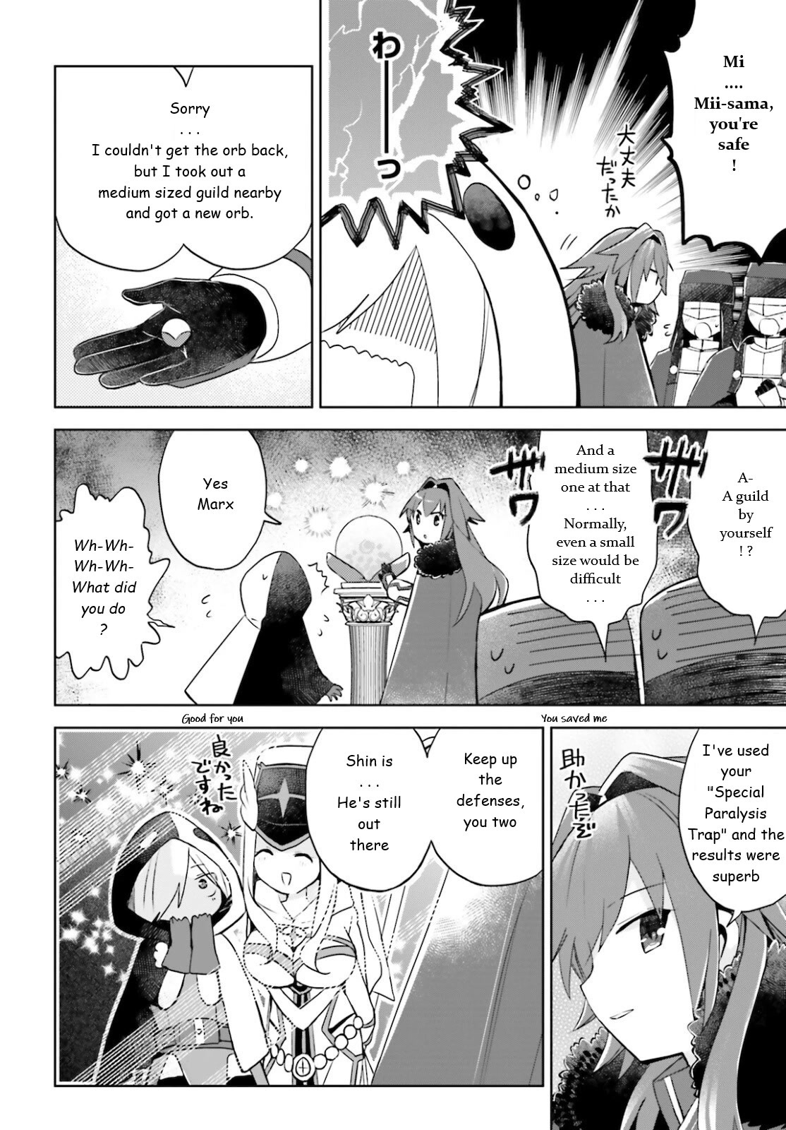 Itai no wa Iya nanode Bougyo-Ryoku ni Kyokufuri Shitai to Omoimasu Chapter 32 page 7 - Chapter 32
