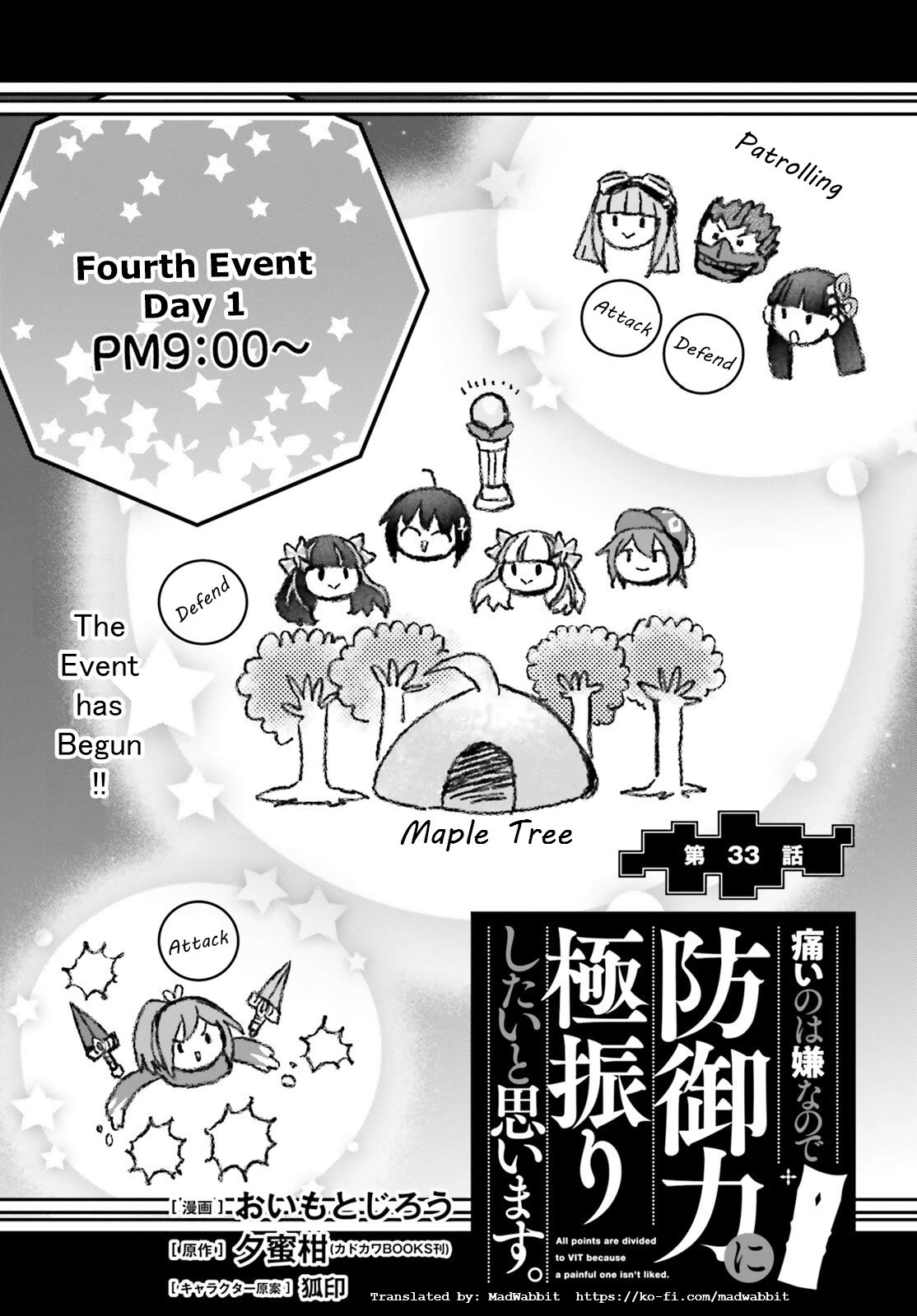 Itai no wa Iya nanode Bougyo-Ryoku ni Kyokufuri Shitai to Omoimasu Chapter 33 page 1 - Chapter 33