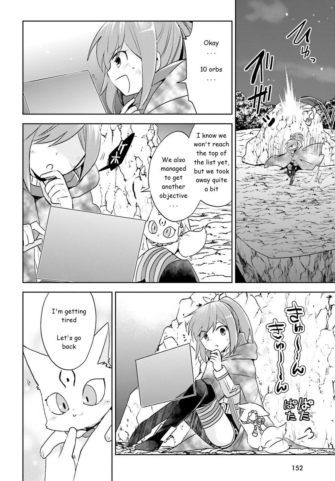 Itai no wa Iya nanode Bougyo-Ryoku ni Kyokufuri Shitai to Omoimasu Chapter 33 page 10 - Chapter 33