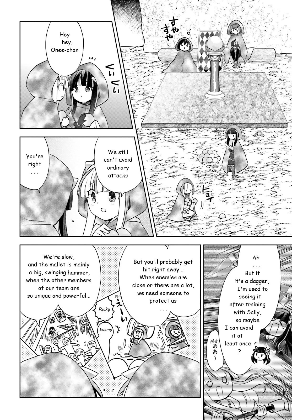 Itai no wa Iya nanode Bougyo-Ryoku ni Kyokufuri Shitai to Omoimasu Chapter 33 page 2 - Chapter 33