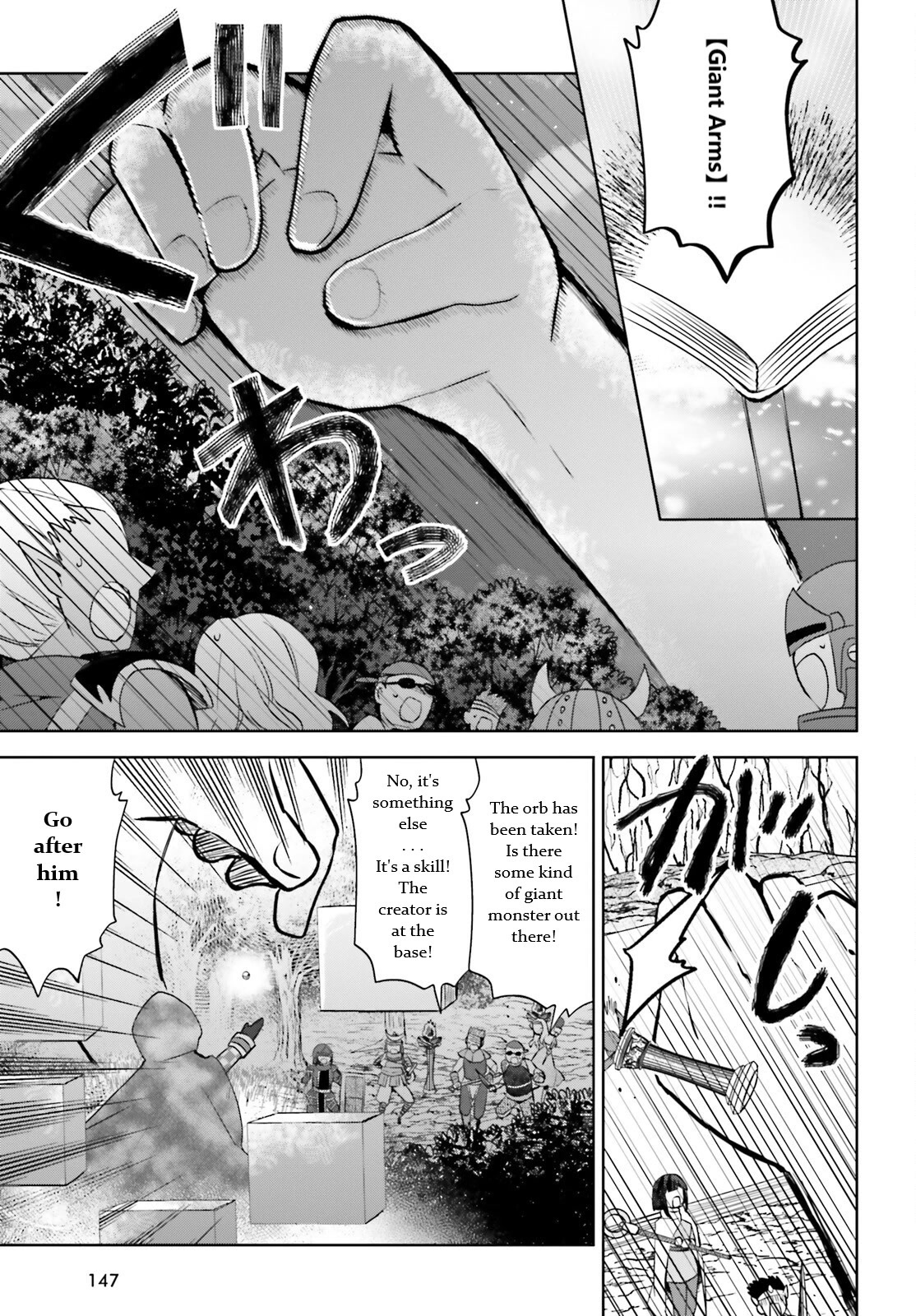 Itai no wa Iya nanode Bougyo-Ryoku ni Kyokufuri Shitai to Omoimasu Chapter 33 page 5 - Chapter 33