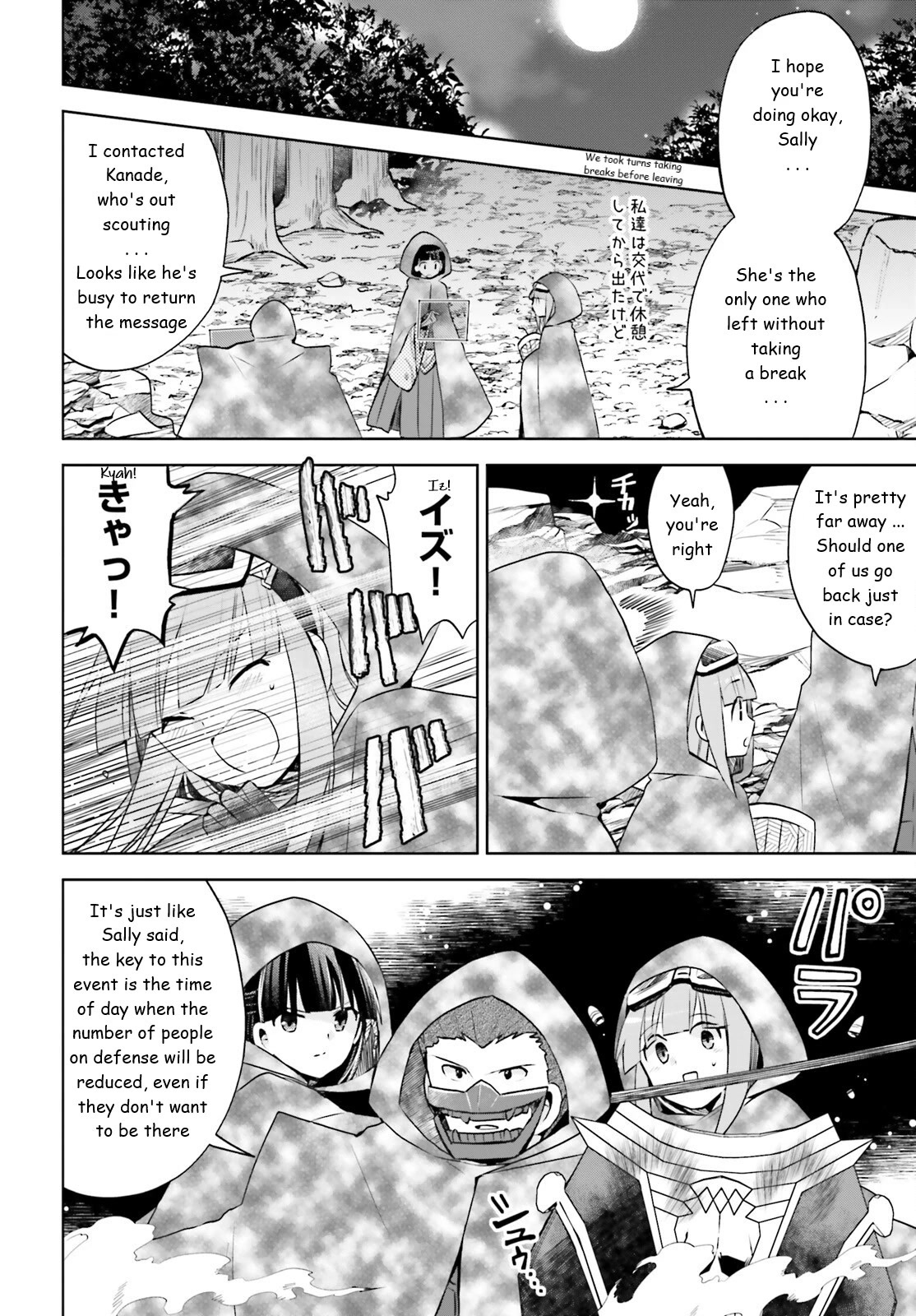 Itai no wa Iya nanode Bougyo-Ryoku ni Kyokufuri Shitai to Omoimasu Chapter 33 page 8 - Chapter 33