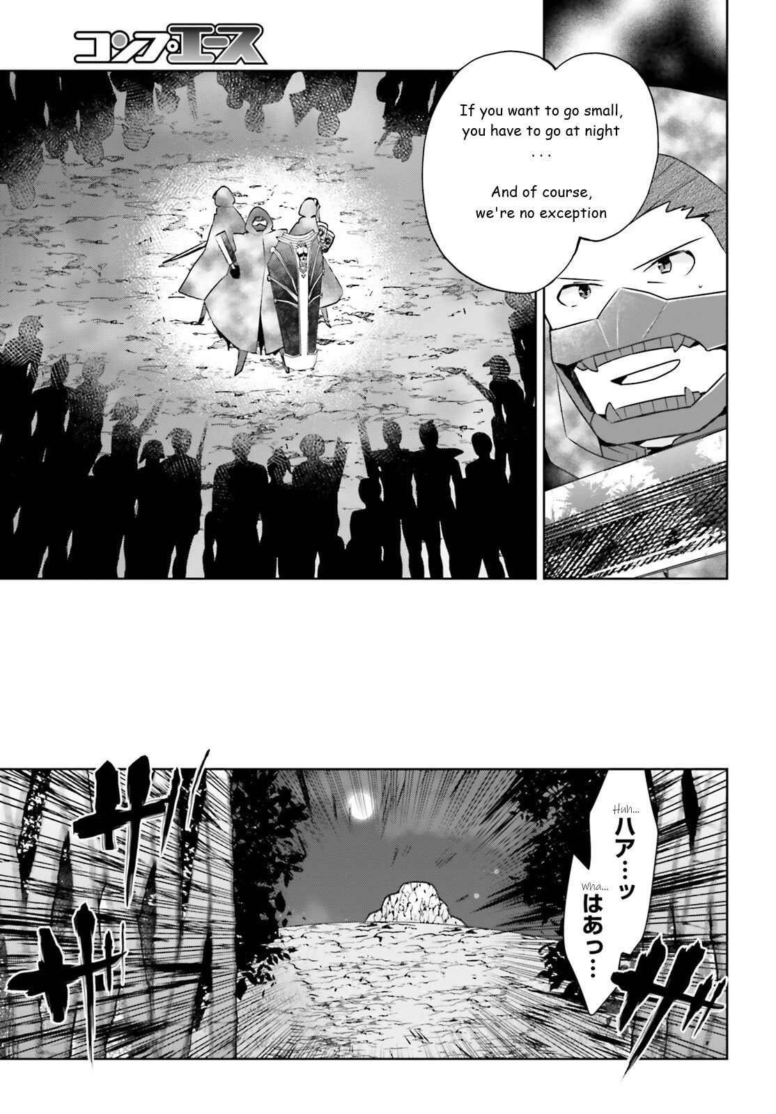 Itai no wa Iya nanode Bougyo-Ryoku ni Kyokufuri Shitai to Omoimasu Chapter 33 page 9 - Chapter 33
