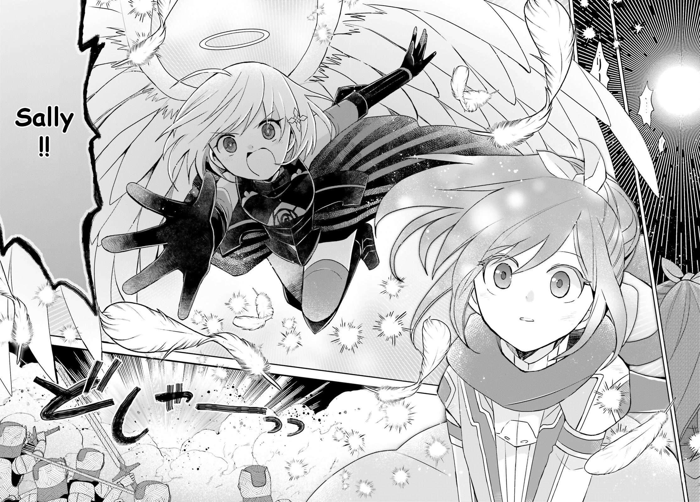 Itai no wa Iya nanode Bougyo-Ryoku ni Kyokufuri Shitai to Omoimasu Chapter 34 page 15 - Chapter 34