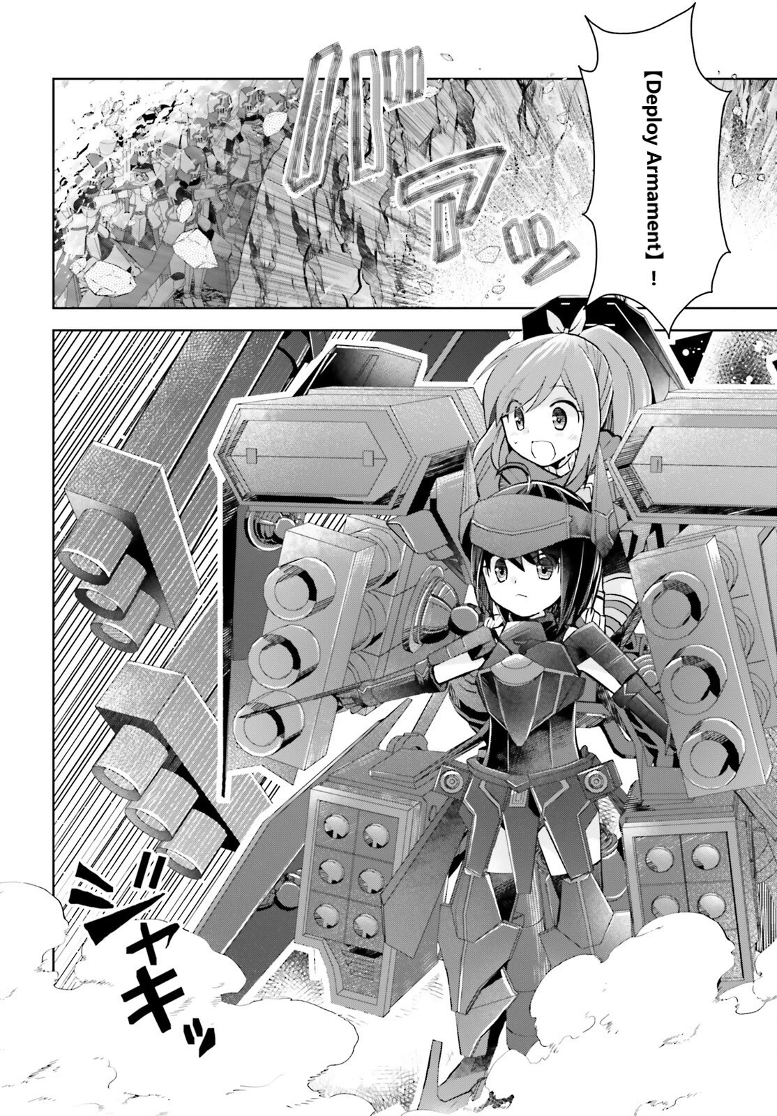 Itai no wa Iya nanode Bougyo-Ryoku ni Kyokufuri Shitai to Omoimasu Chapter 34 page 19 - Chapter 34