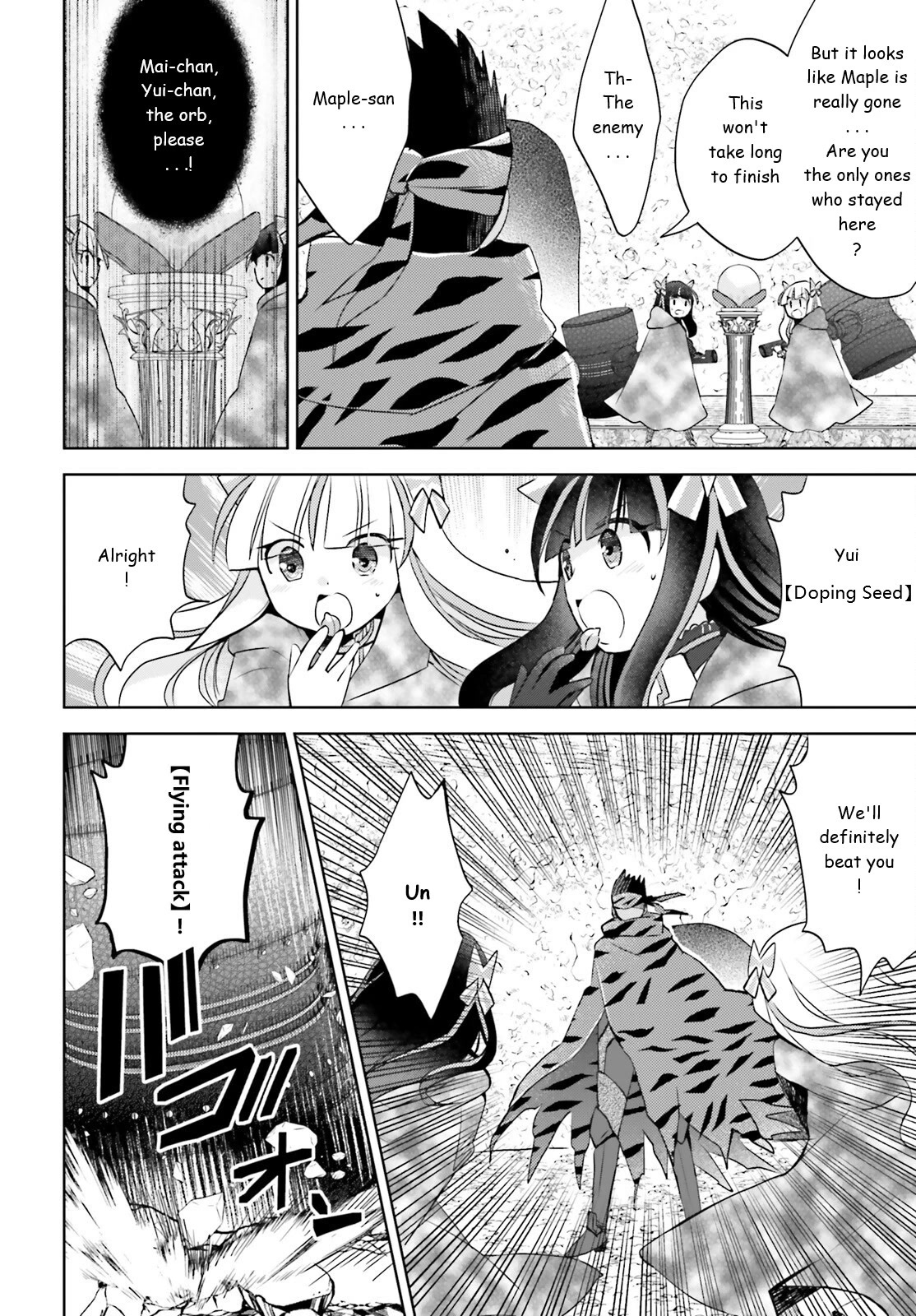 Itai no wa Iya nanode Bougyo-Ryoku ni Kyokufuri Shitai to Omoimasu Chapter 34 page 26 - Chapter 34