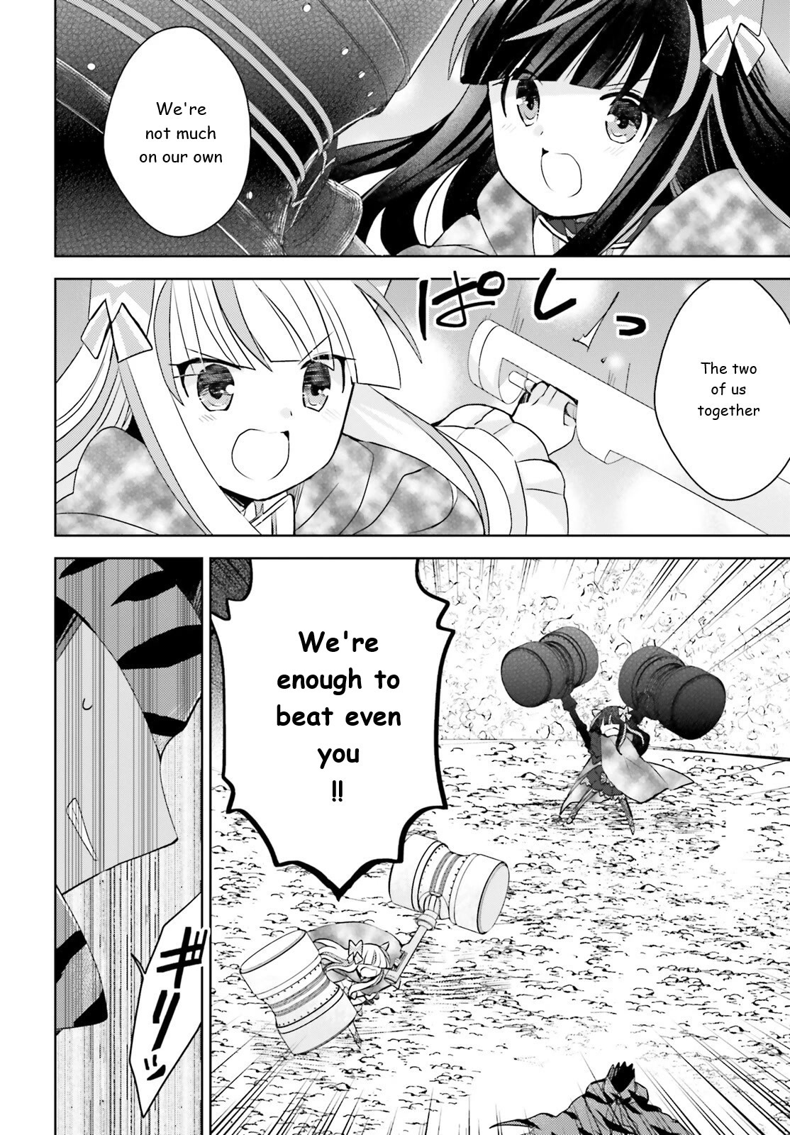 Itai no wa Iya nanode Bougyo-Ryoku ni Kyokufuri Shitai to Omoimasu Chapter 34 page 32 - Chapter 34