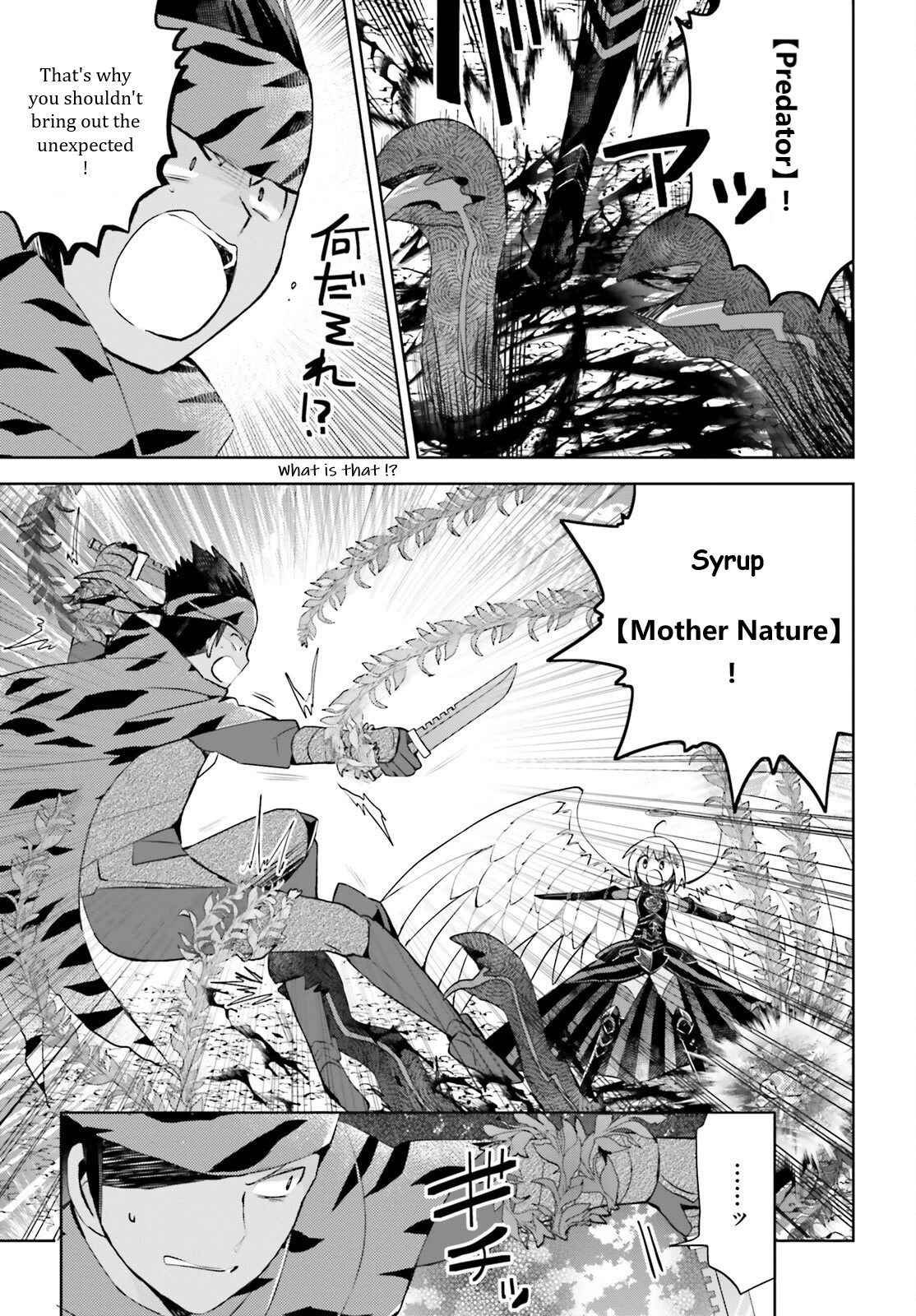 Itai no wa Iya nanode Bougyo-Ryoku ni Kyokufuri Shitai to Omoimasu Chapter 34 page 35 - Chapter 34