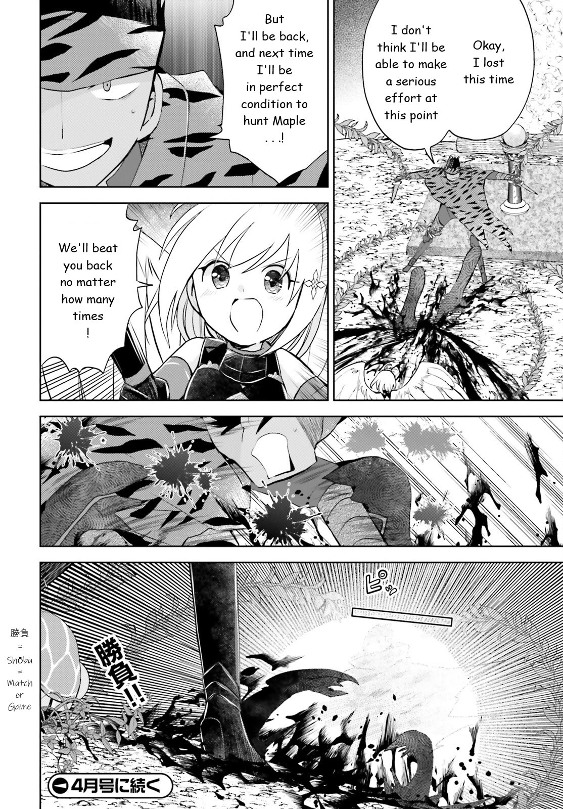 Itai no wa Iya nanode Bougyo-Ryoku ni Kyokufuri Shitai to Omoimasu Chapter 34 page 36 - Chapter 34