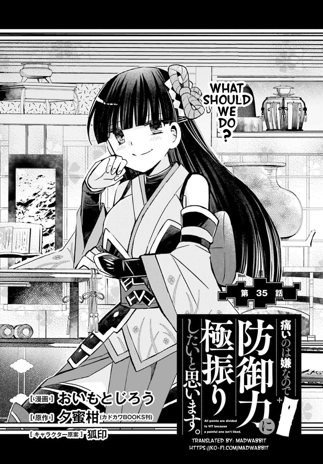 Itai no wa Iya nanode Bougyo-Ryoku ni Kyokufuri Shitai to Omoimasu Chapter 35 page 1 - Chapter 35
