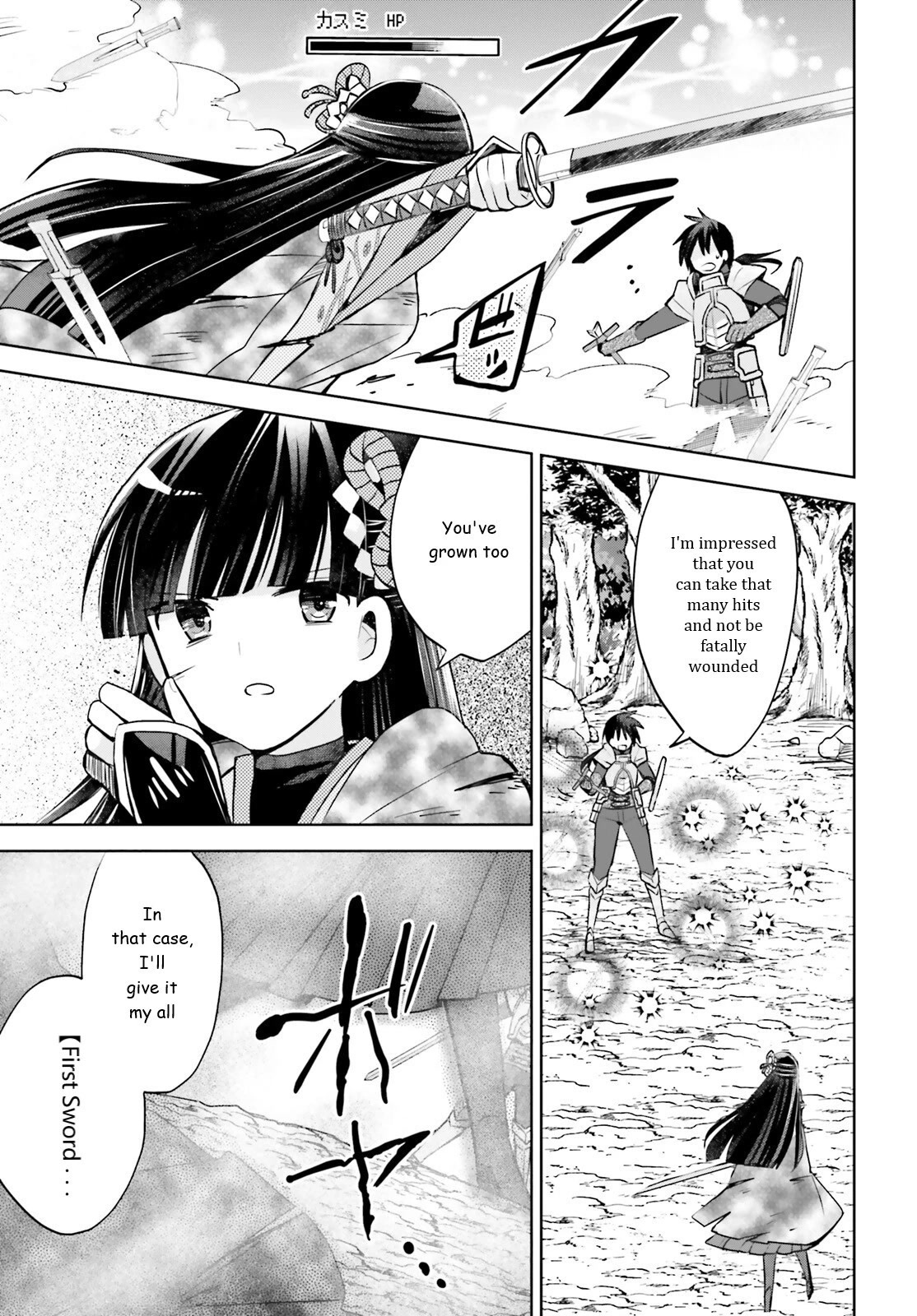Itai no wa Iya nanode Bougyo-Ryoku ni Kyokufuri Shitai to Omoimasu Chapter 35 page 17 - Chapter 35
