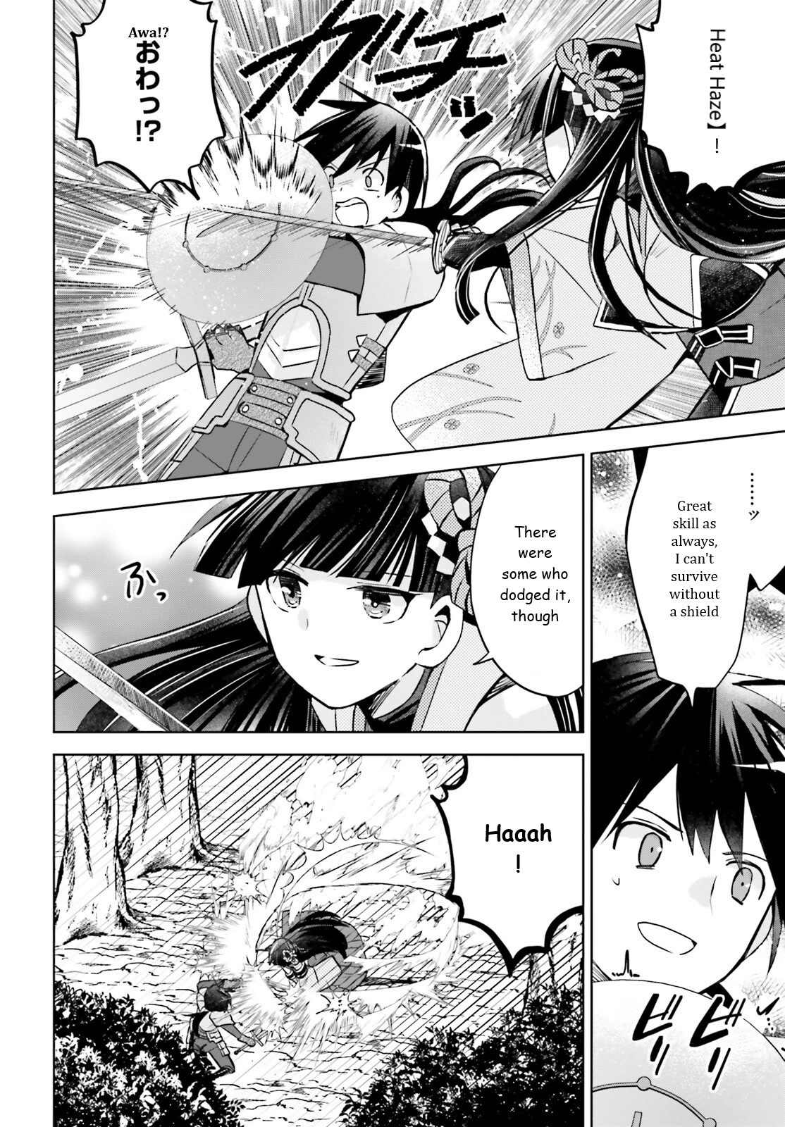 Itai no wa Iya nanode Bougyo-Ryoku ni Kyokufuri Shitai to Omoimasu Chapter 35 page 18 - Chapter 35